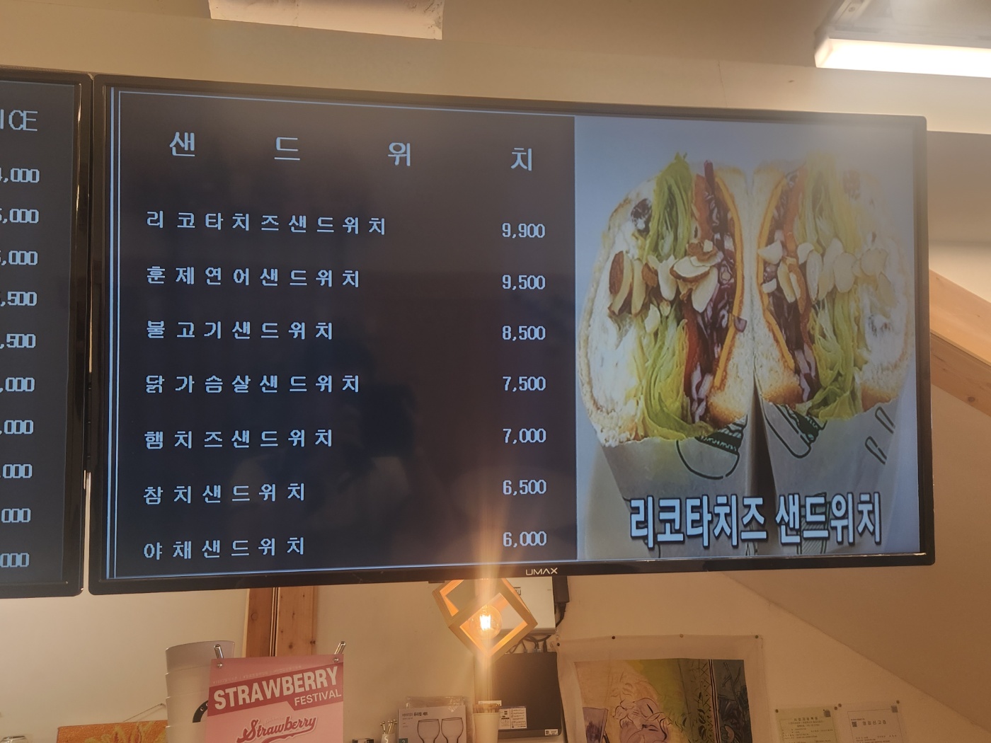 코야샌드위치 카페