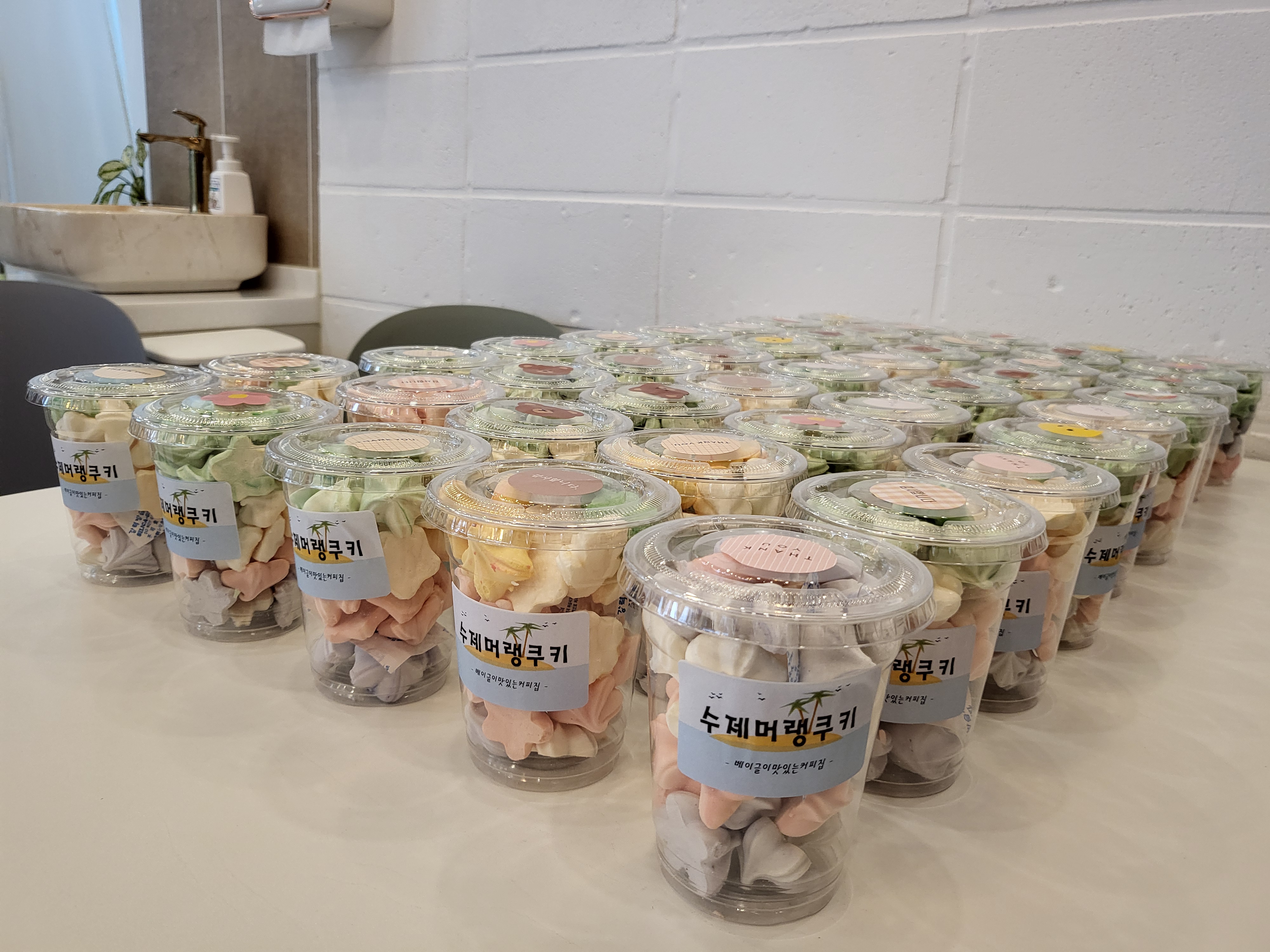 베이글이맛있는커피집