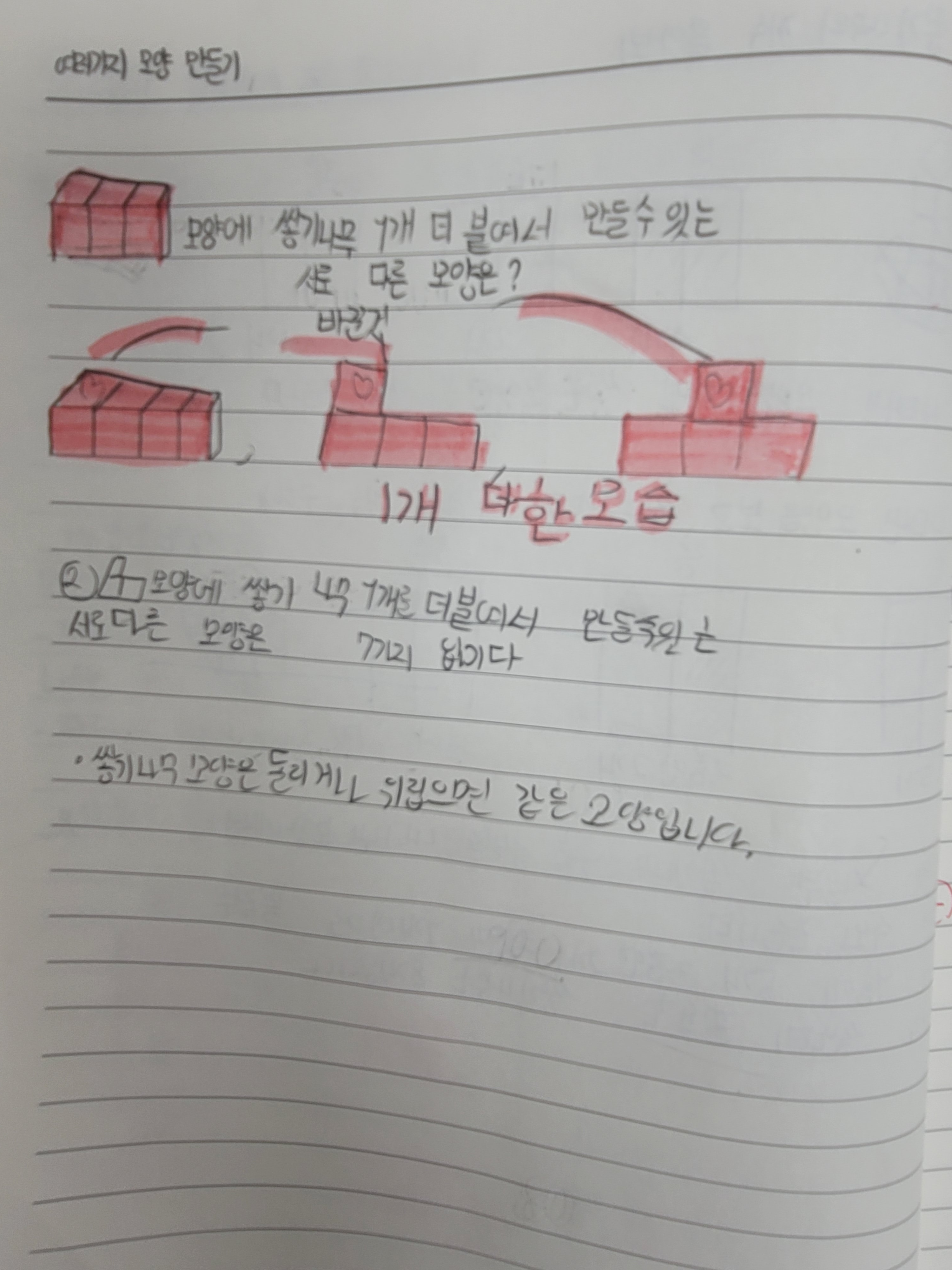 엠베스트SE부송학원