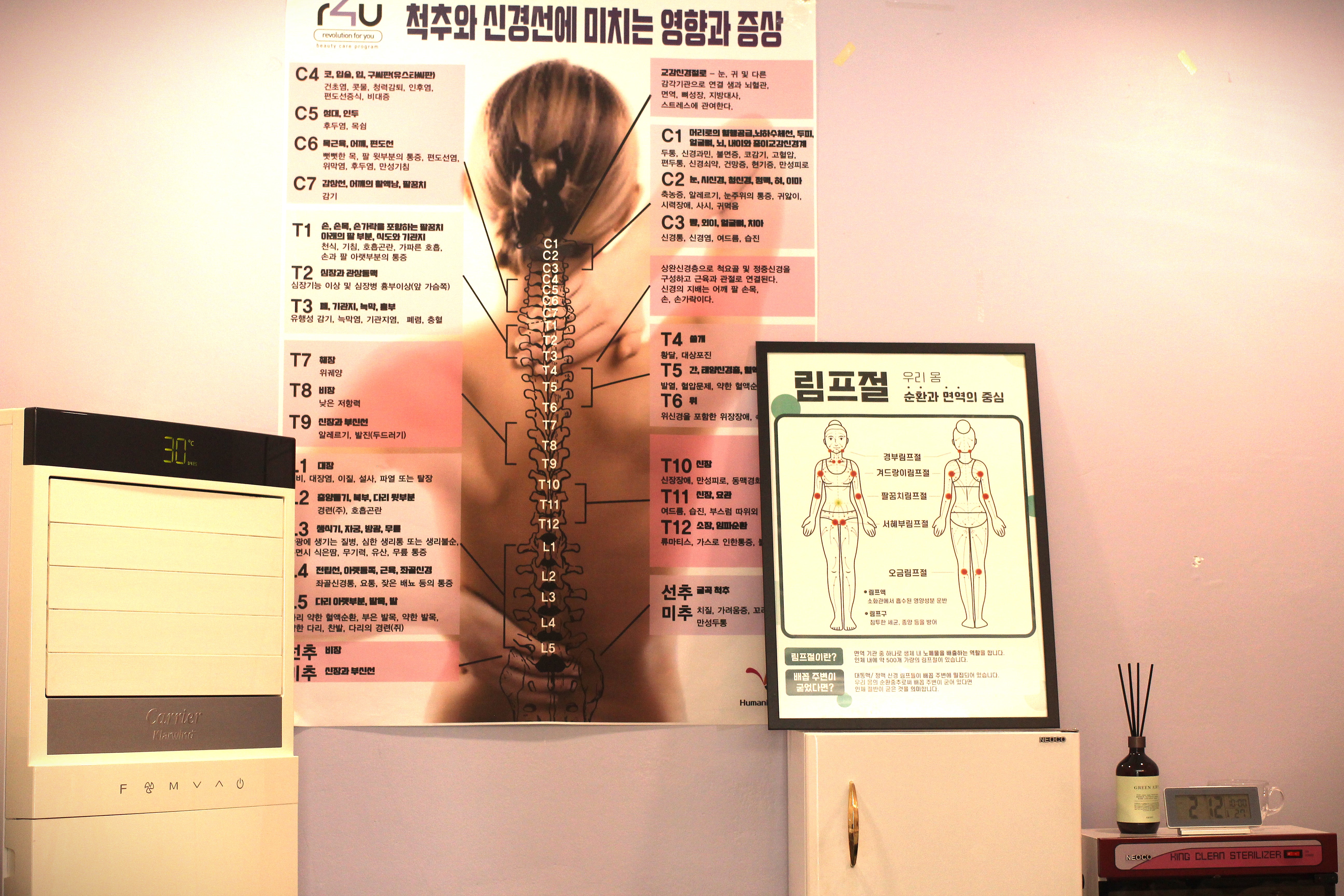 더 어여쁜 피부관리