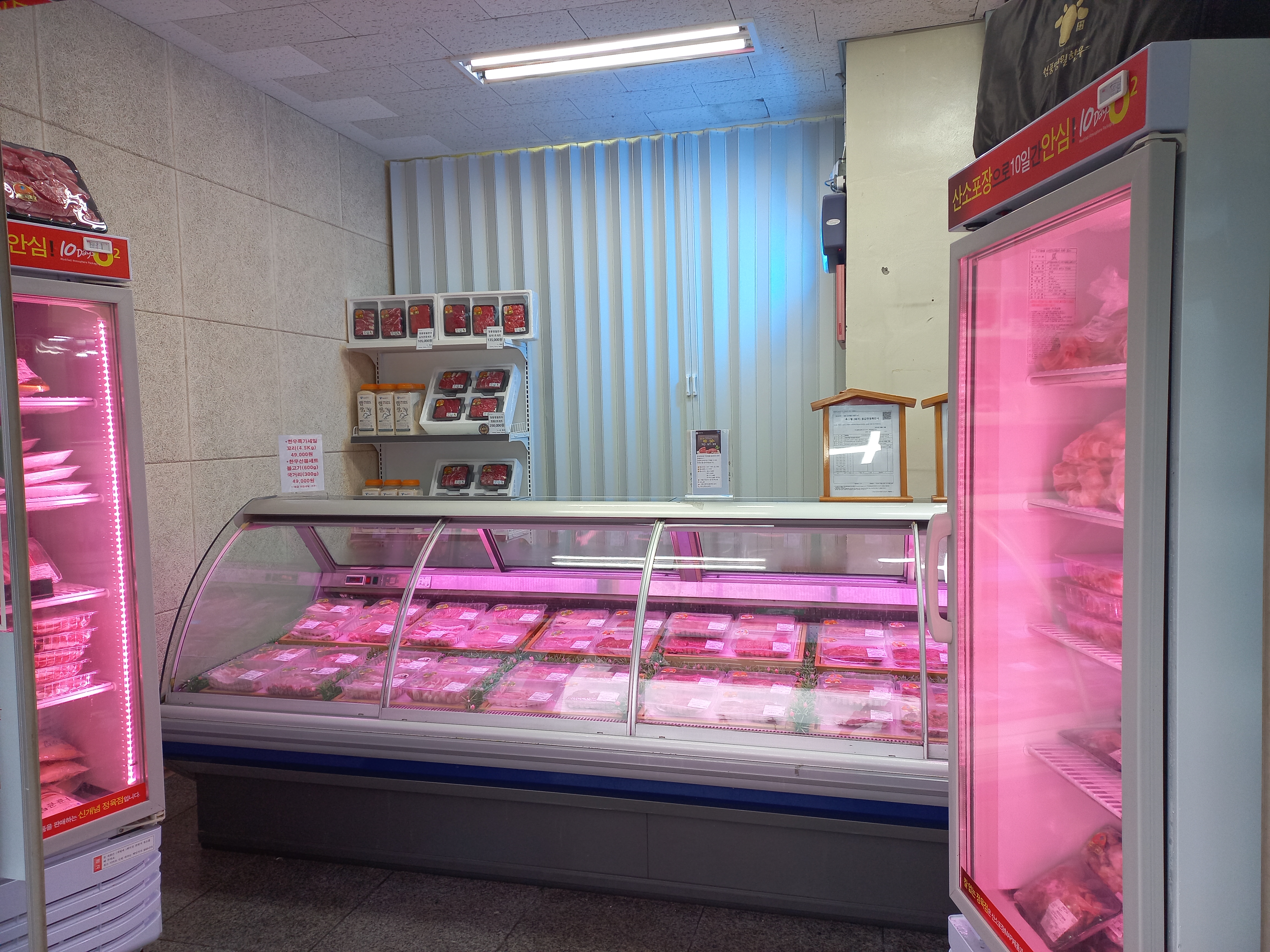 청풍명월클러스터 서울직영판매장