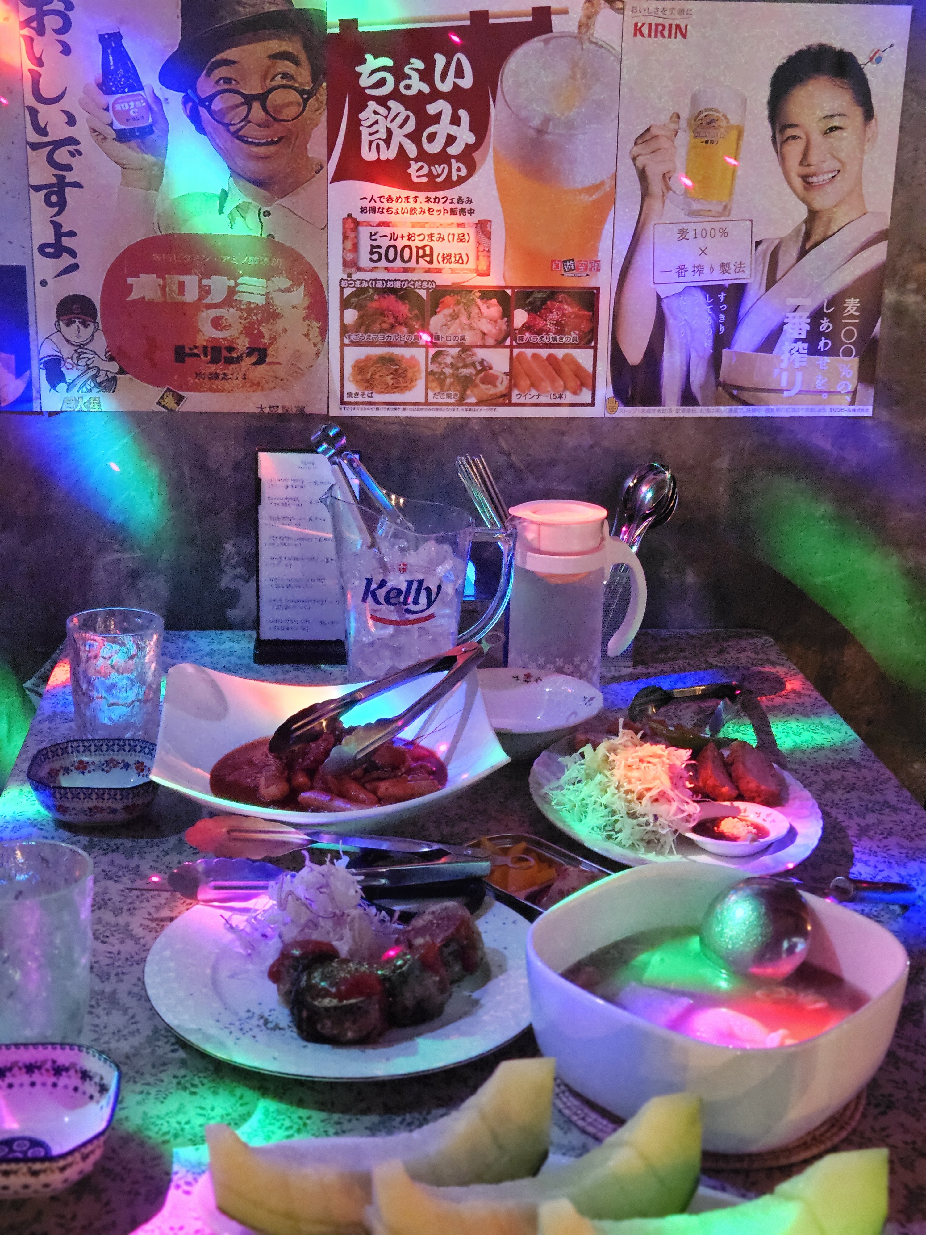 진달래오뎅바