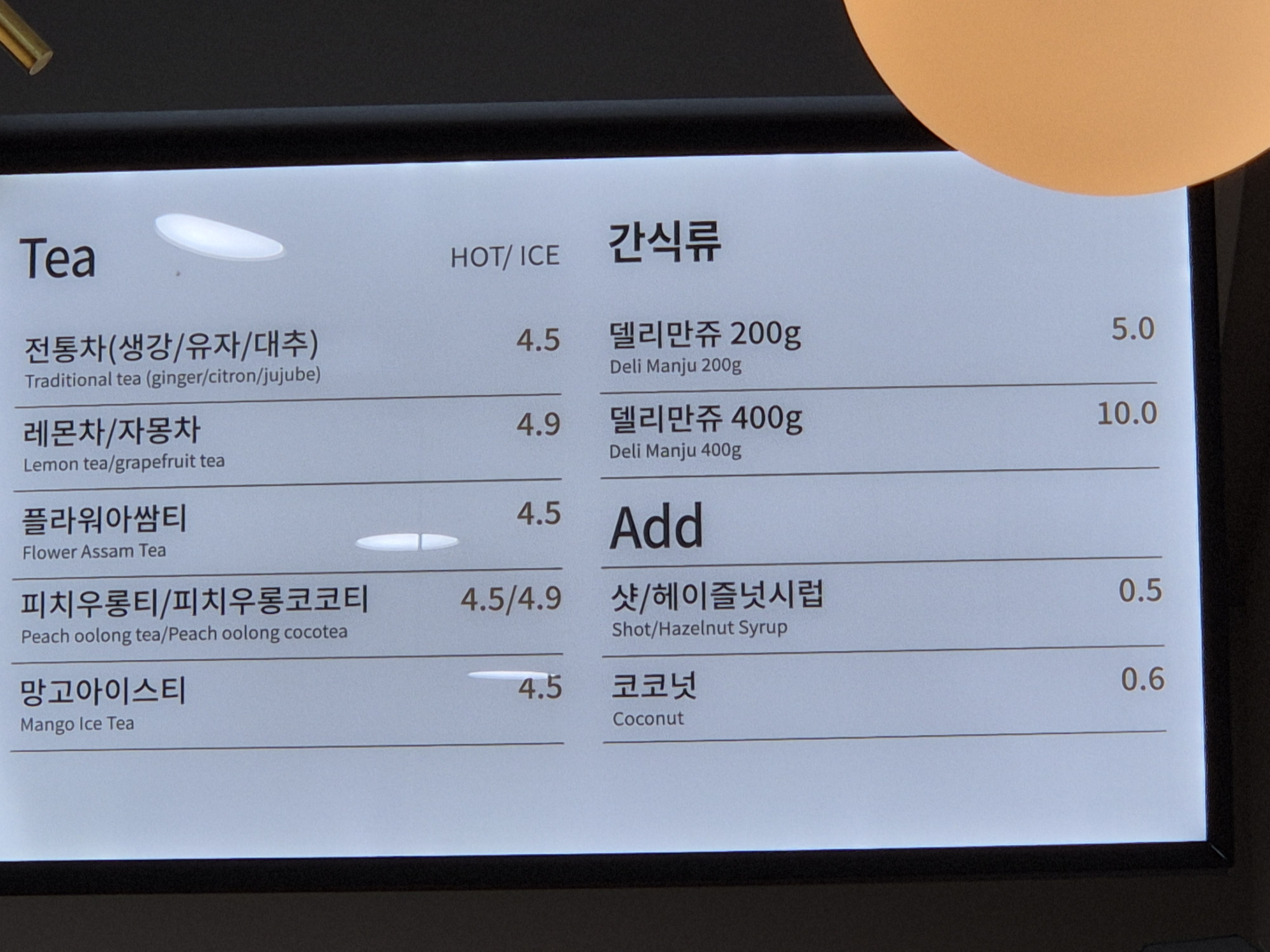 달콩커피