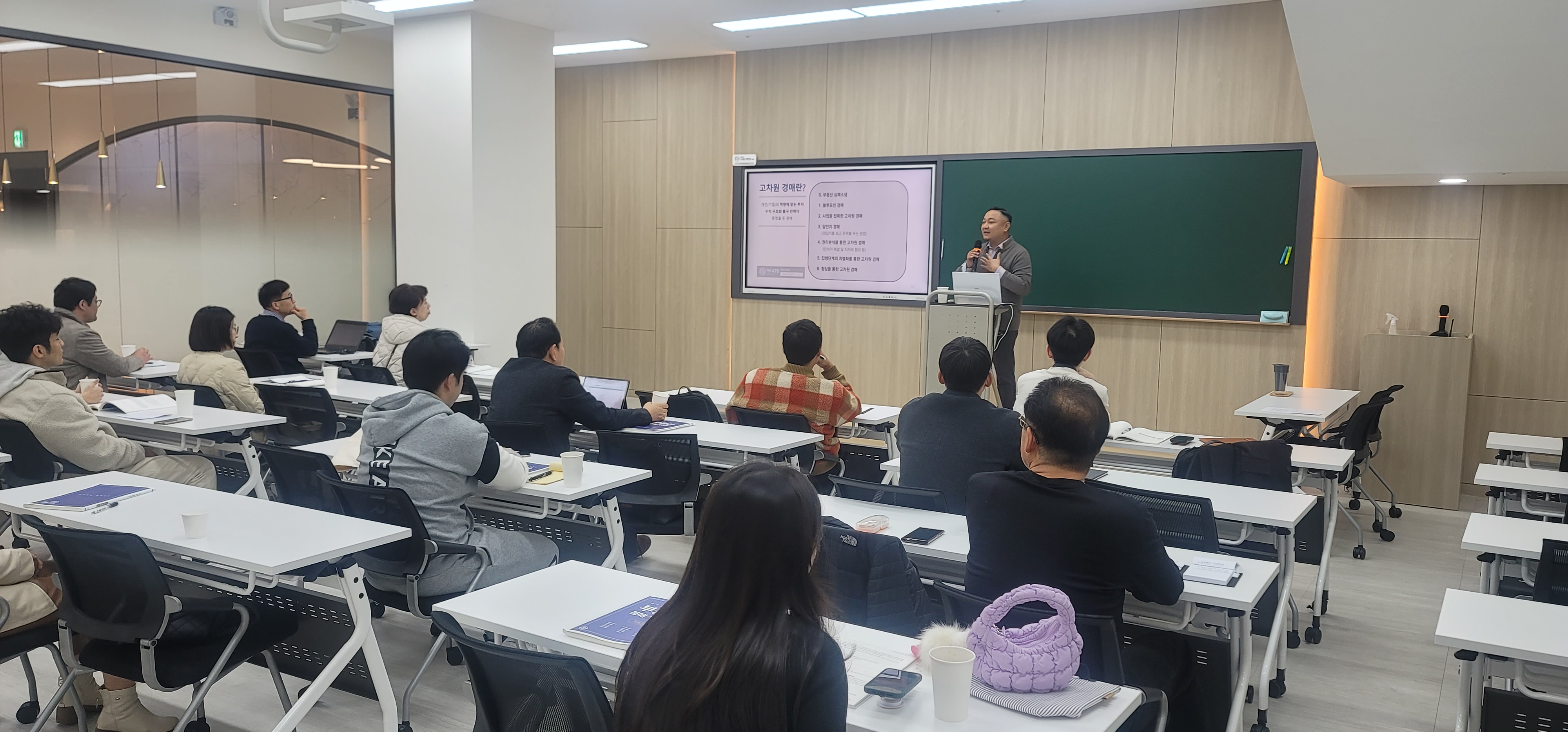 더사칠공 경매학원 동탄점