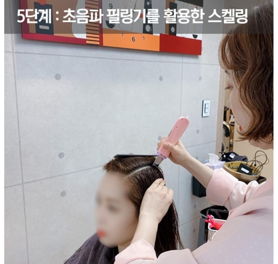 끄리아두피 내부 관리 공간