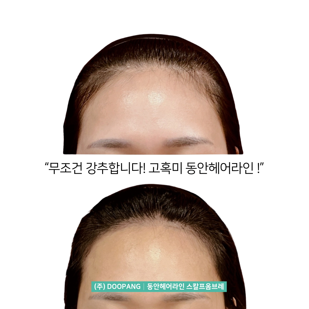 고혹미 대표 이미지