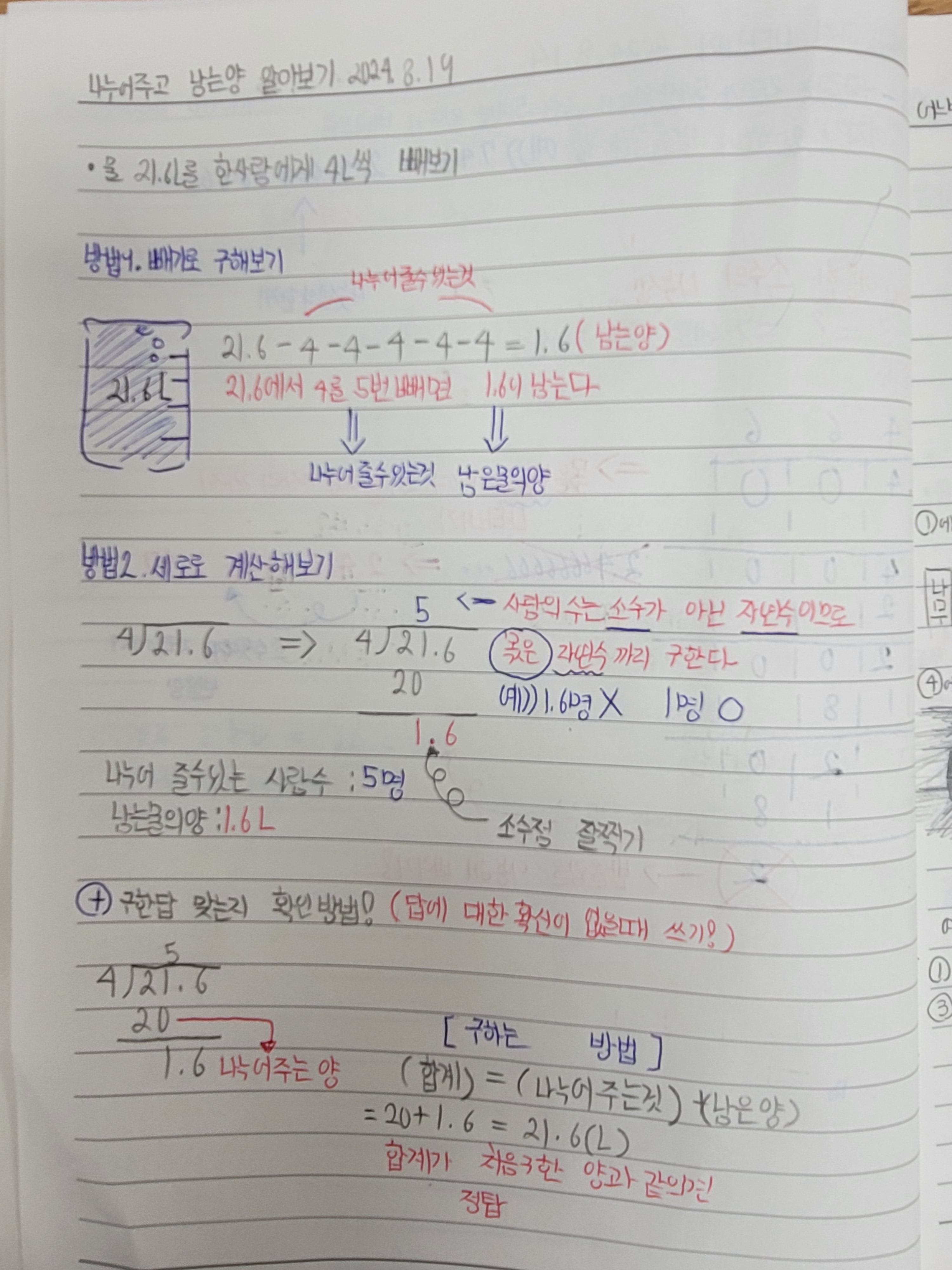 엠베스트SE부송학원