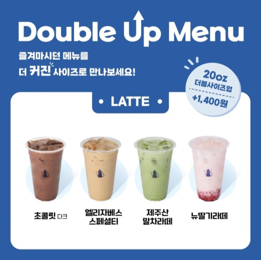블루포트 연세대과학관점