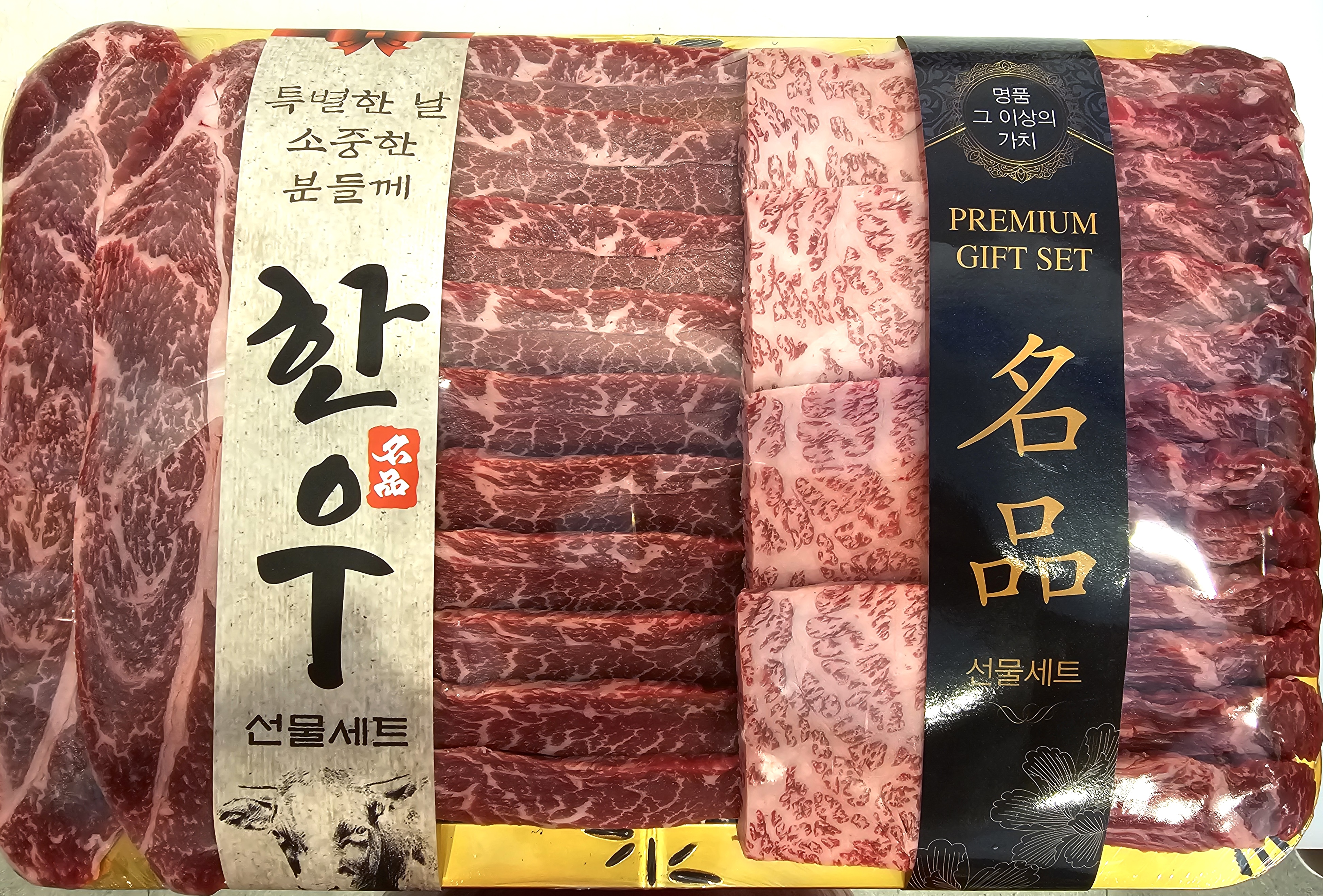 한우한돈