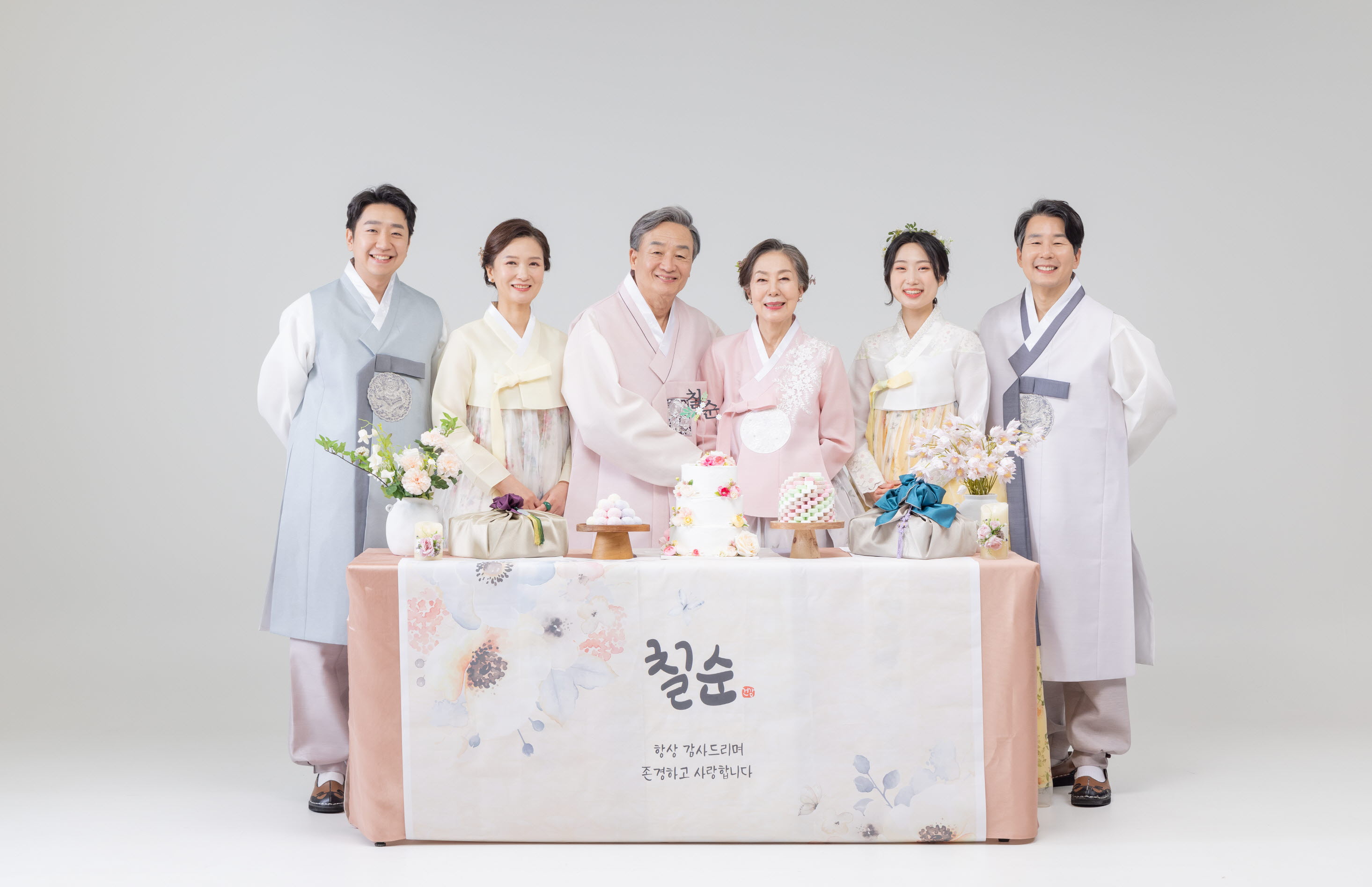 송도리움 스튜디오