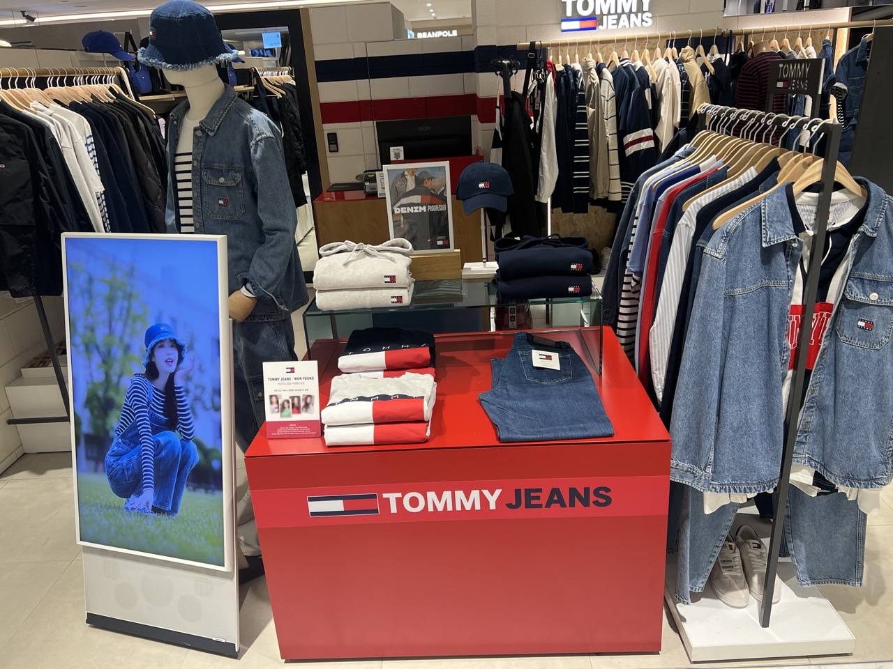 타미진 현대백화점 무역센터점