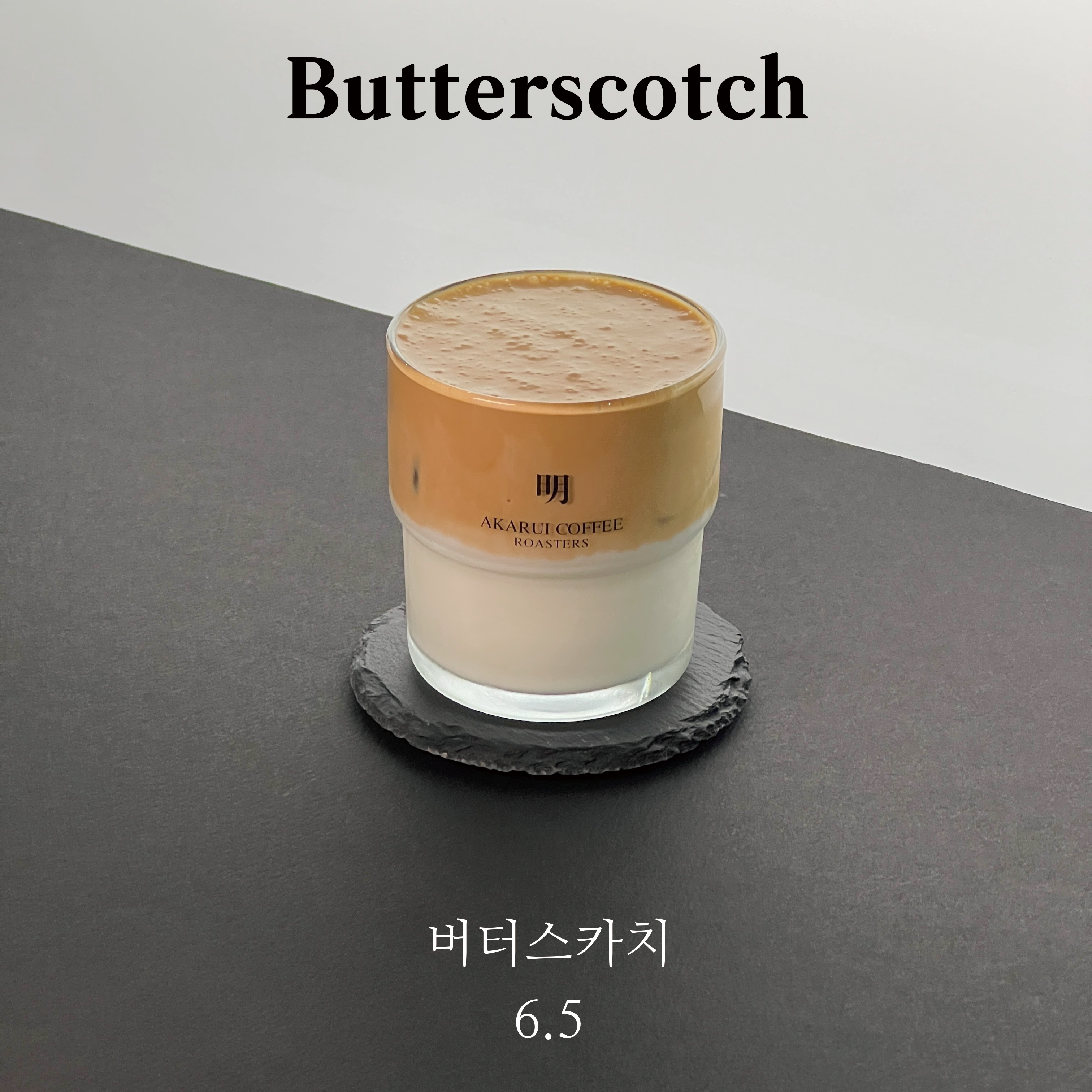아카루이 커피로스터스 반려동물 동반 애견카페