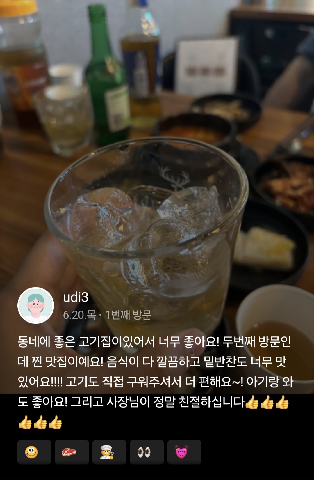 우쉼 대표 이미지