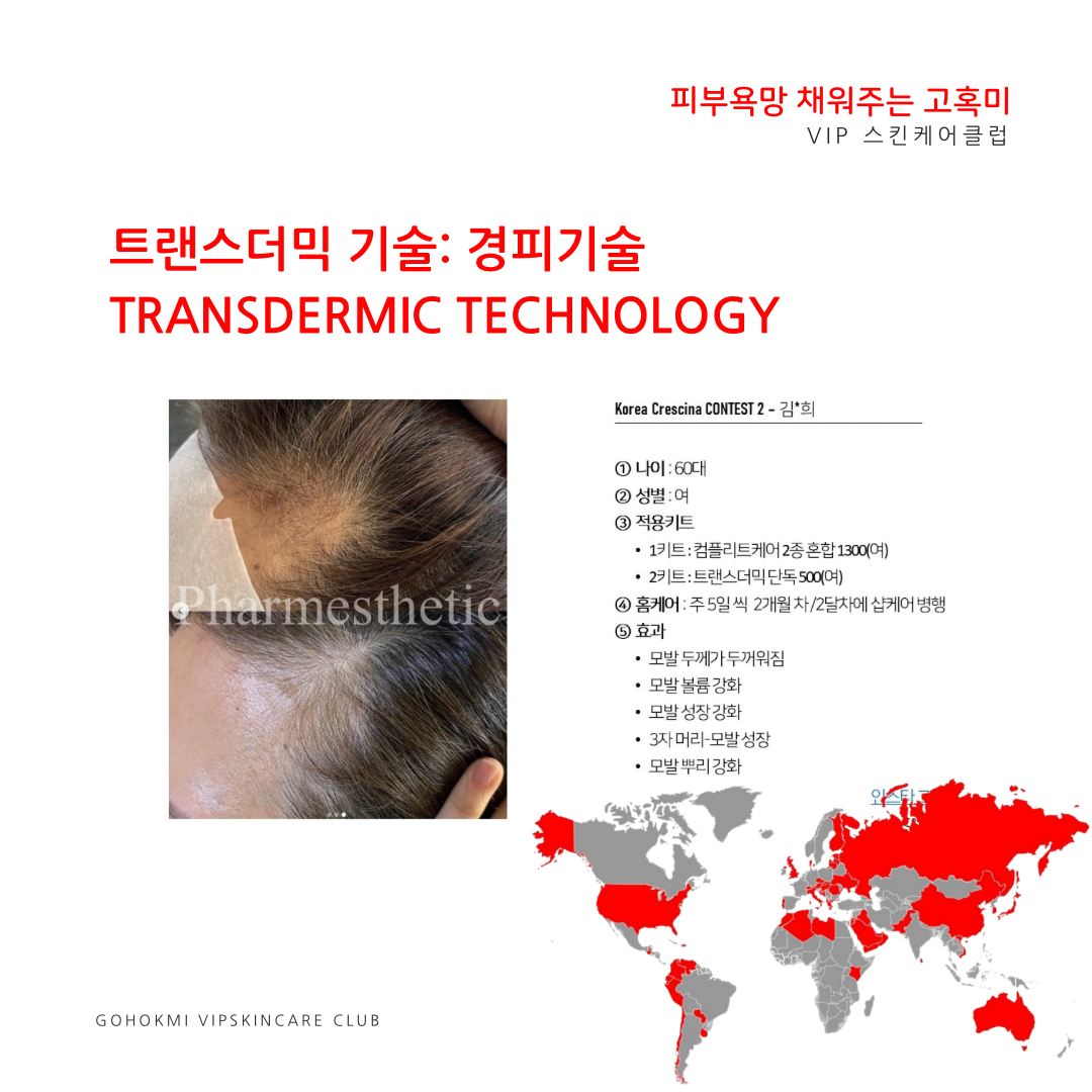고혹미 대표 이미지