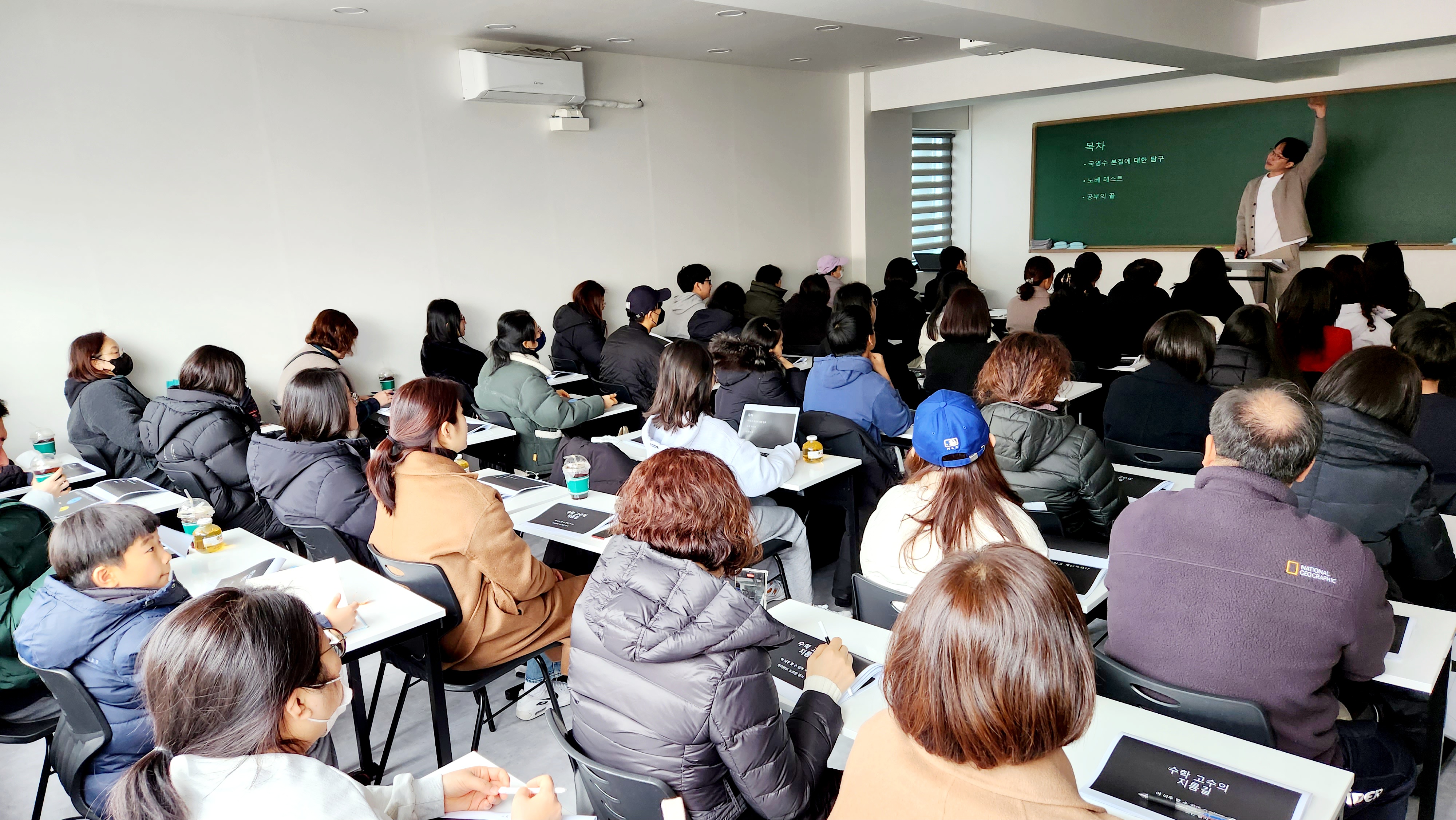 하이엔드수학과학학원