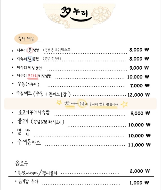 다누리 수원화서점