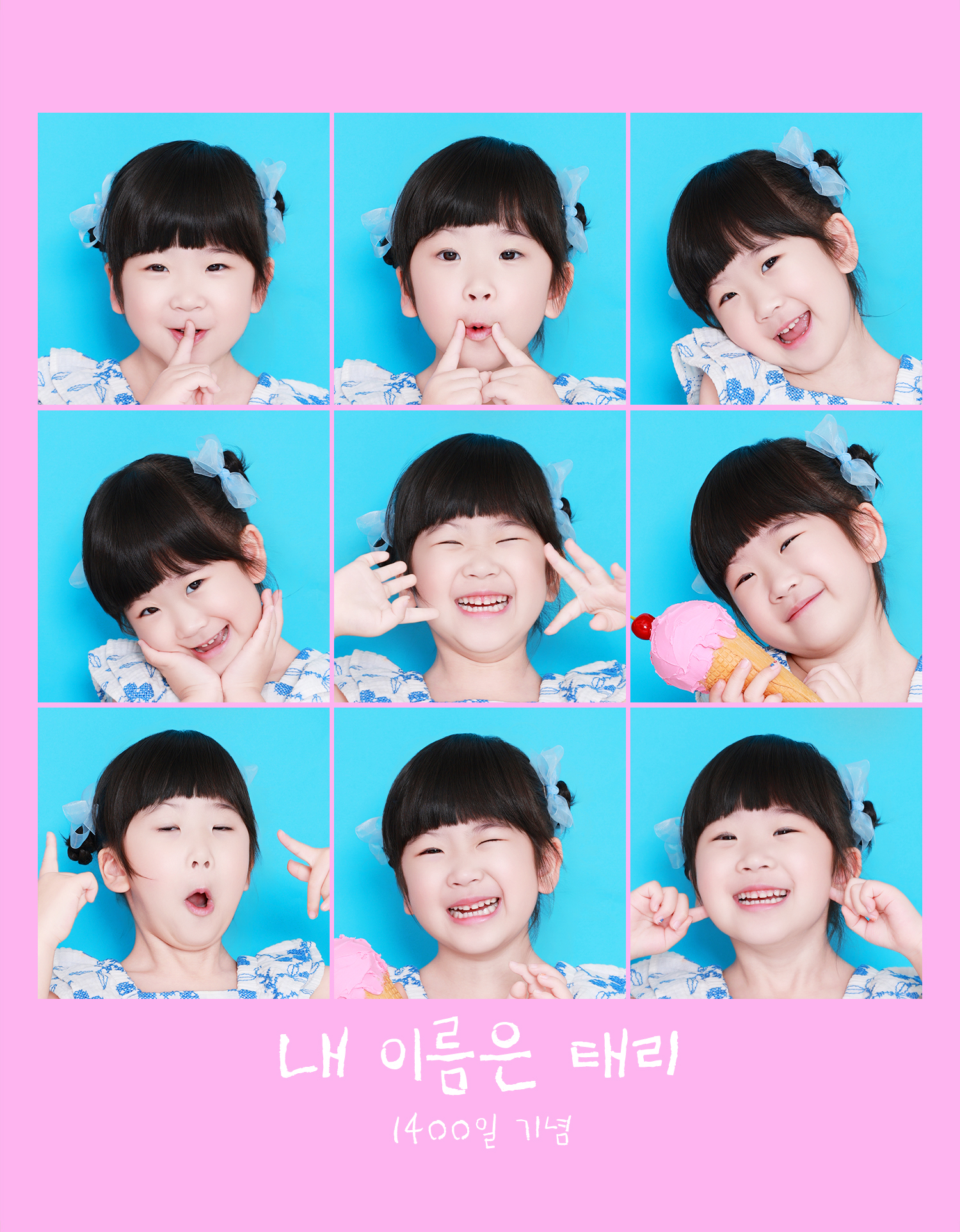 보람찬사진관