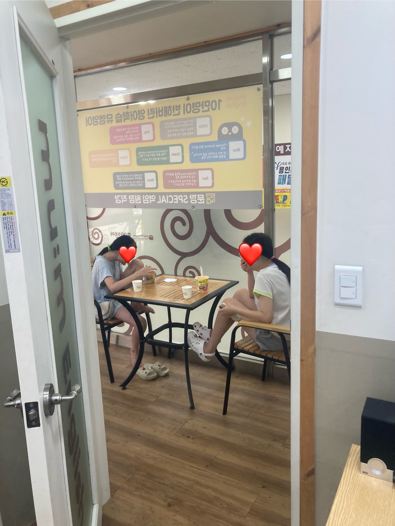 뮤엠영어 동대구초캠퍼스 대표 이미지