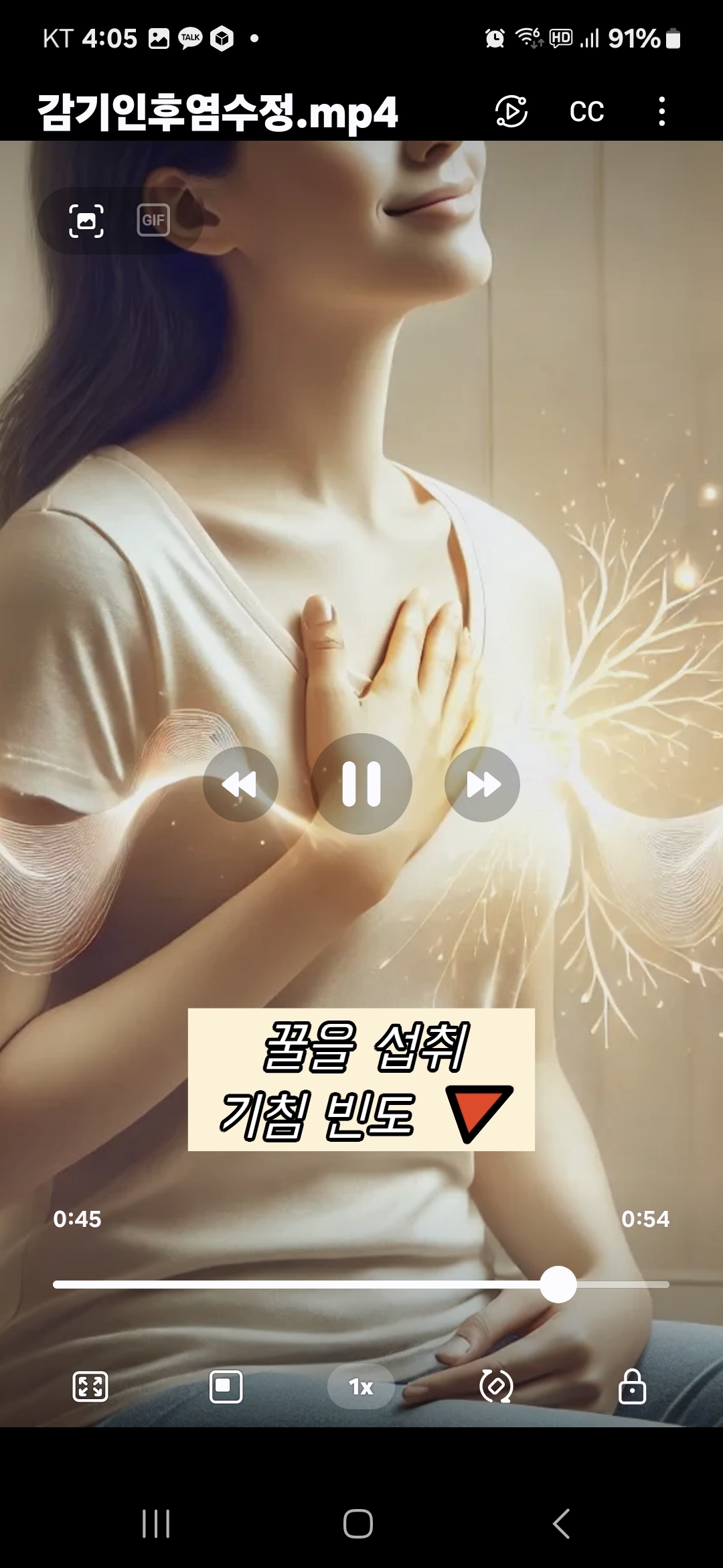 자연건강마트