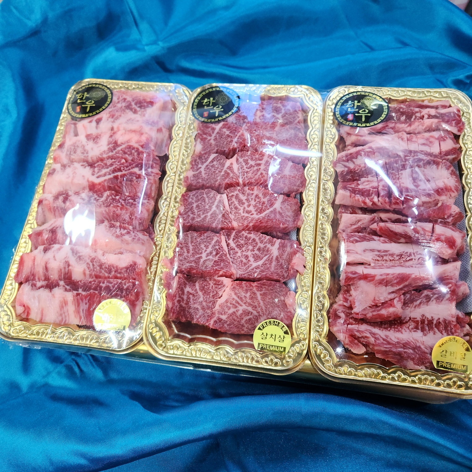 울타리정육점식당
