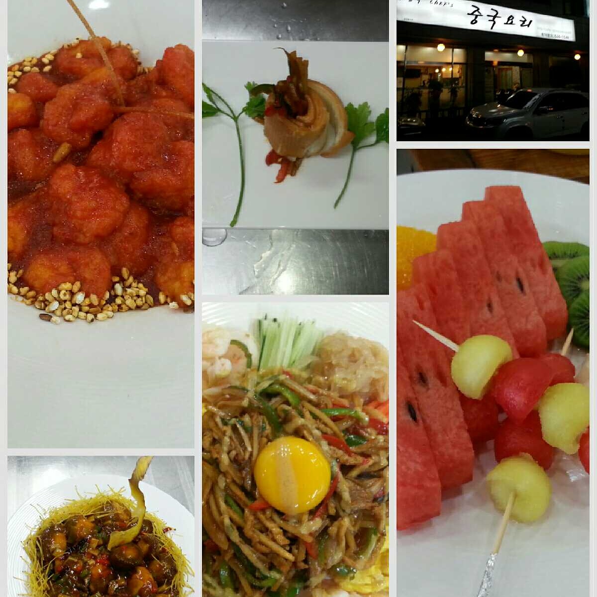 김종욱세프의 중국요리