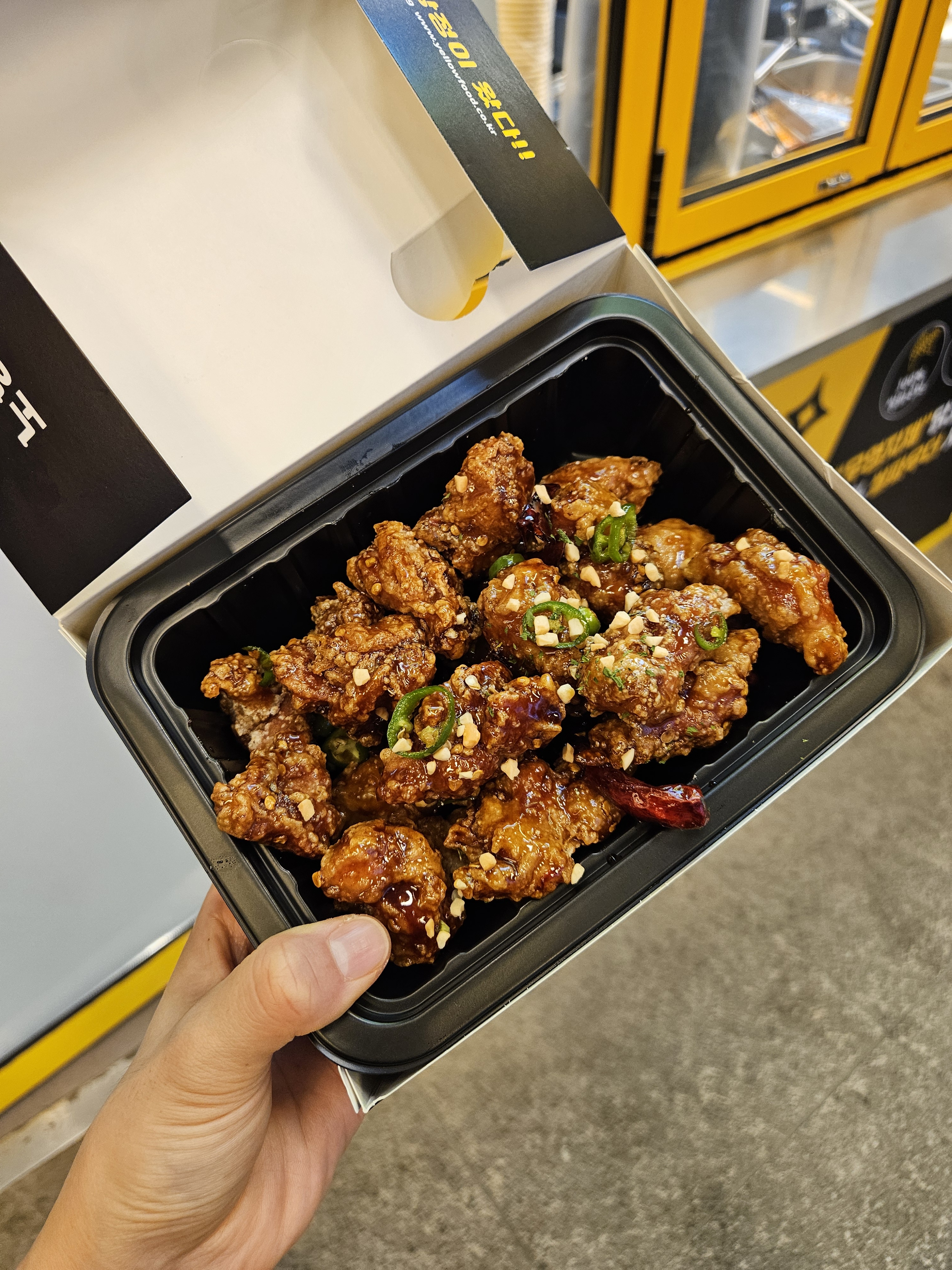 노랑강정 용인한숲시티점