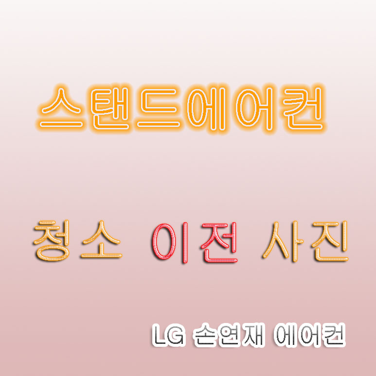윈드클린