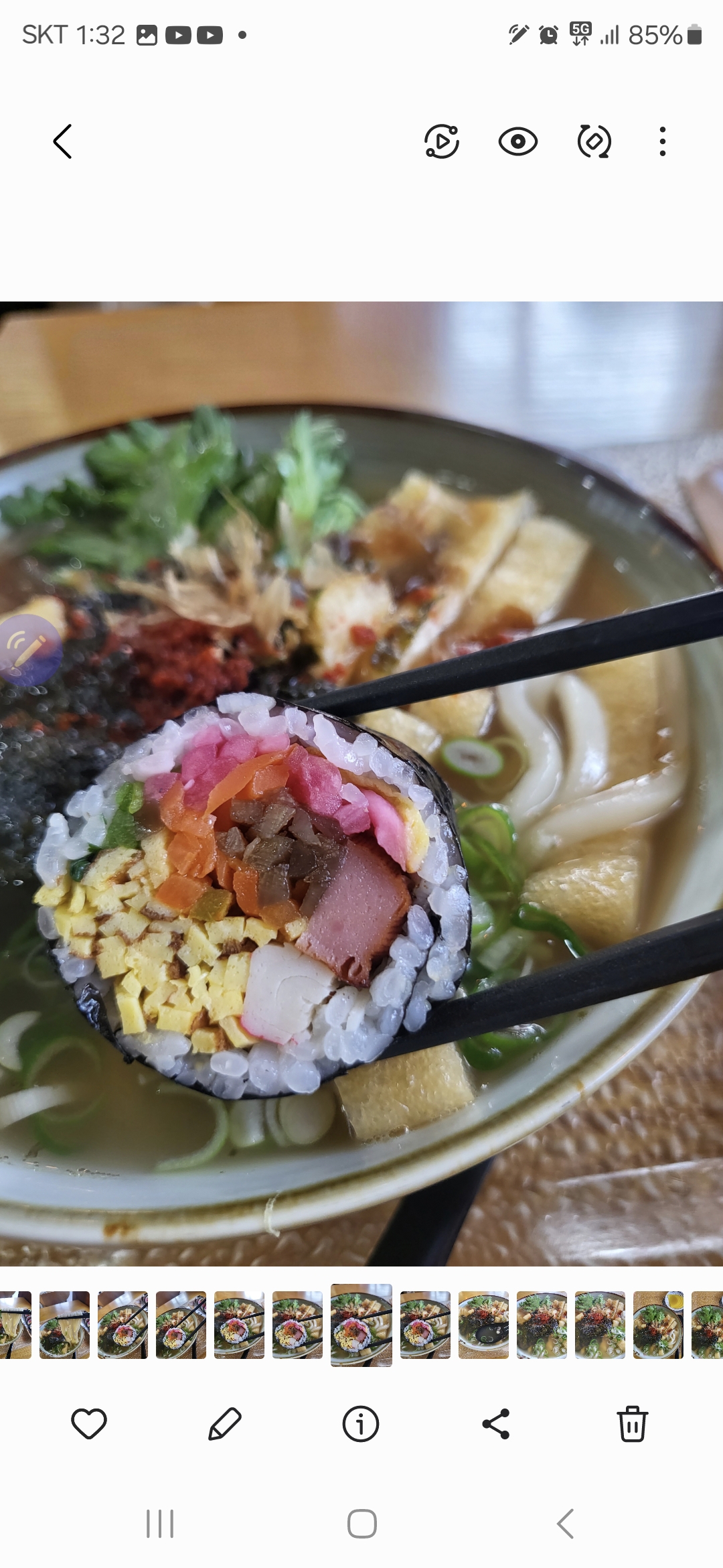 계림김밥
