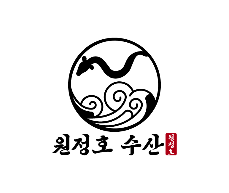 원정호수산