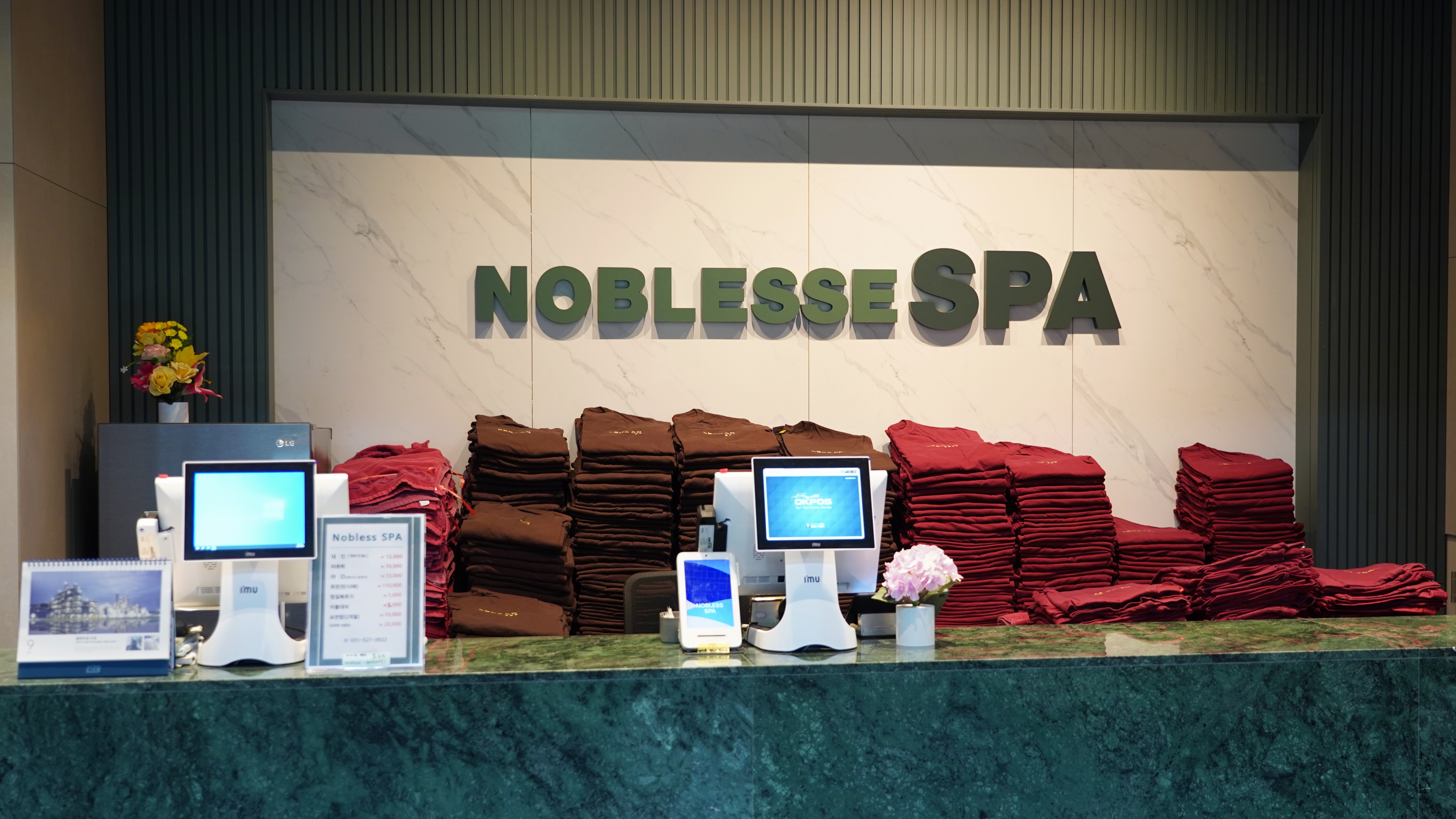 노블레스스파24시 사진 1