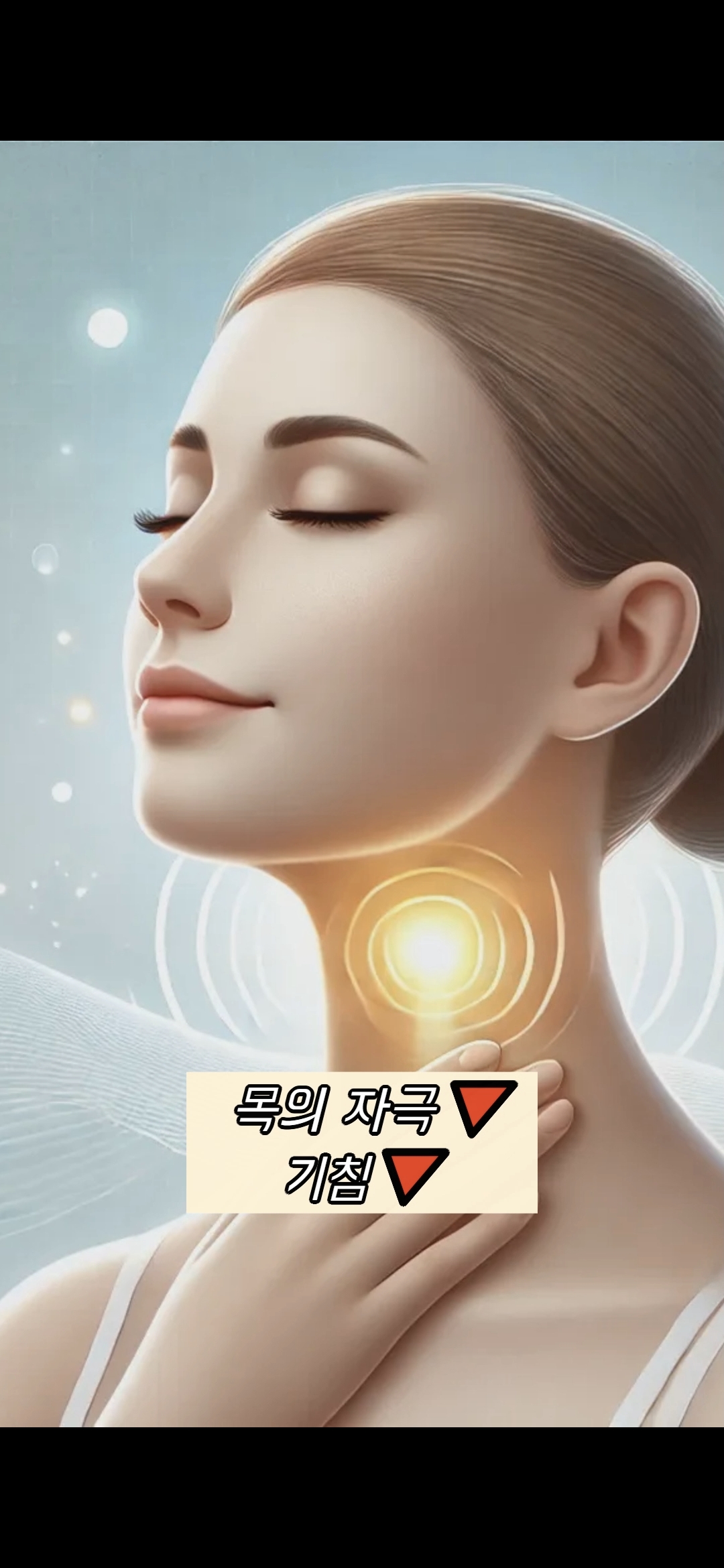 자연건강마트