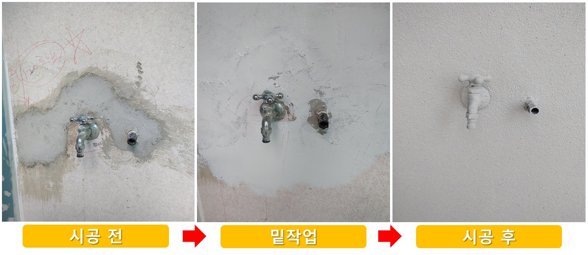 칠대장 부산울산지사