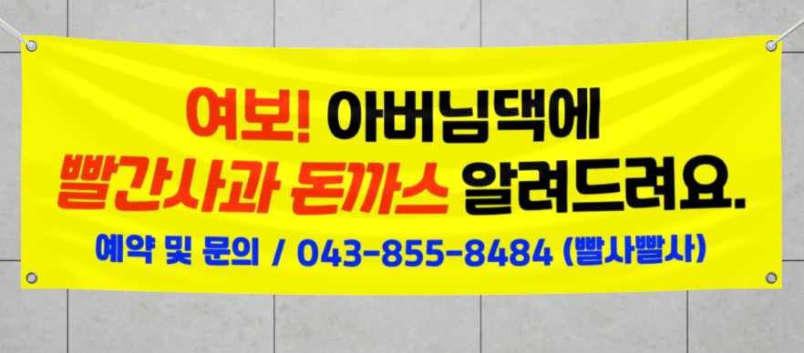 빨간사과