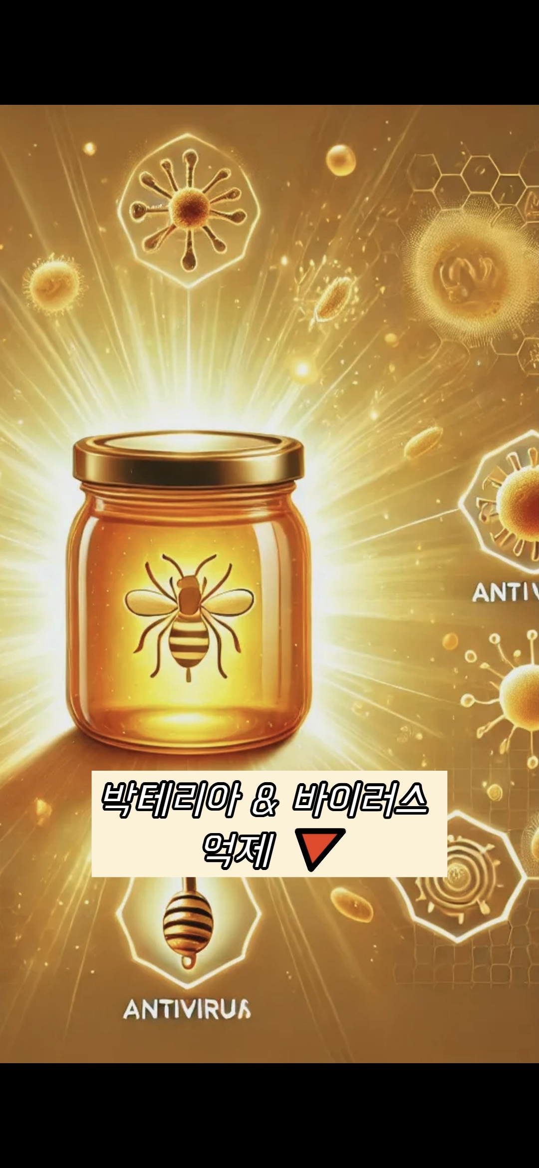 자연건강마트