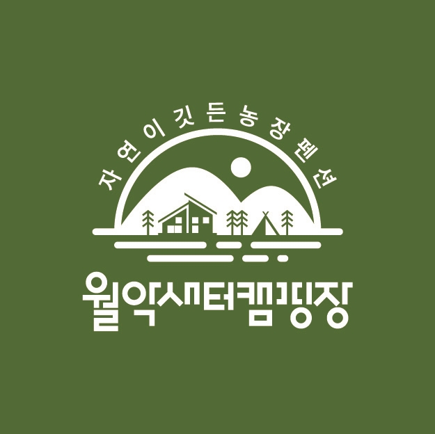월악새터캠핑장