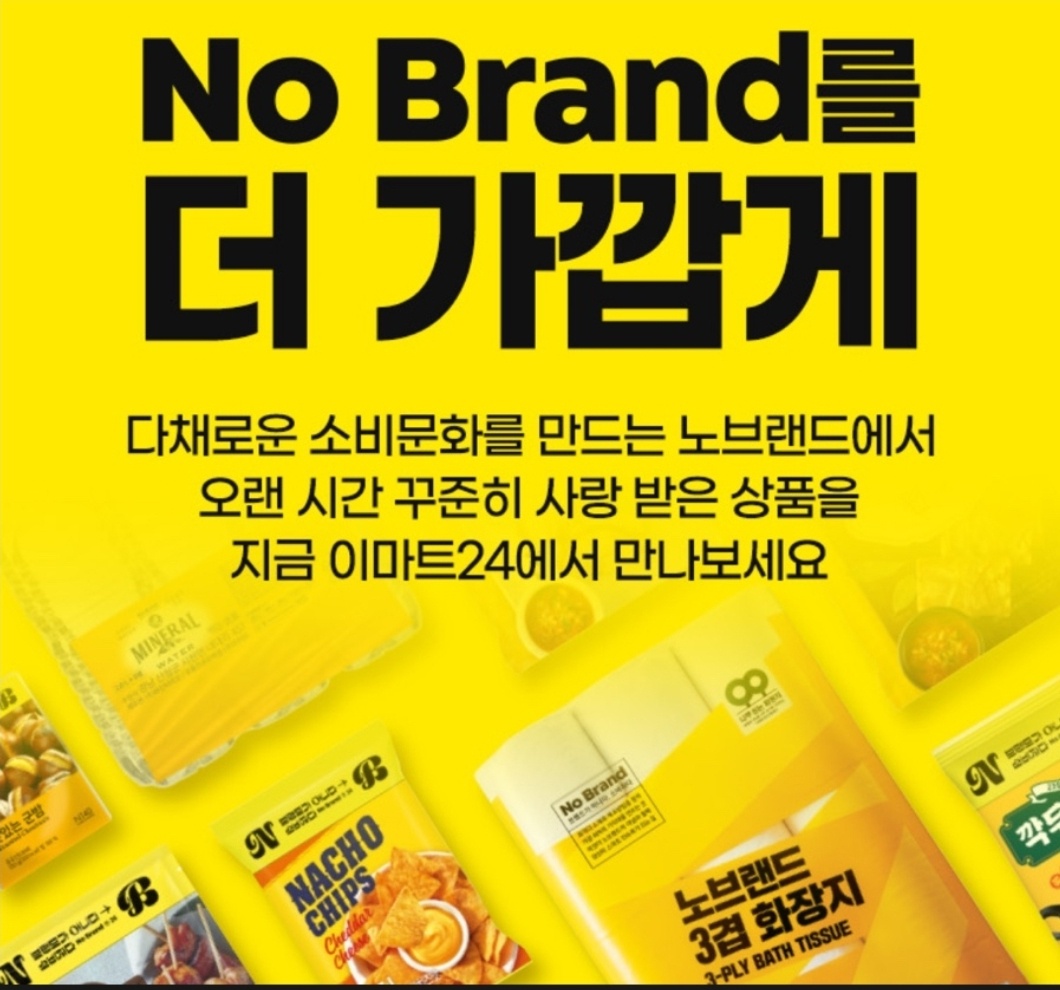 이마트24 R철원김화점