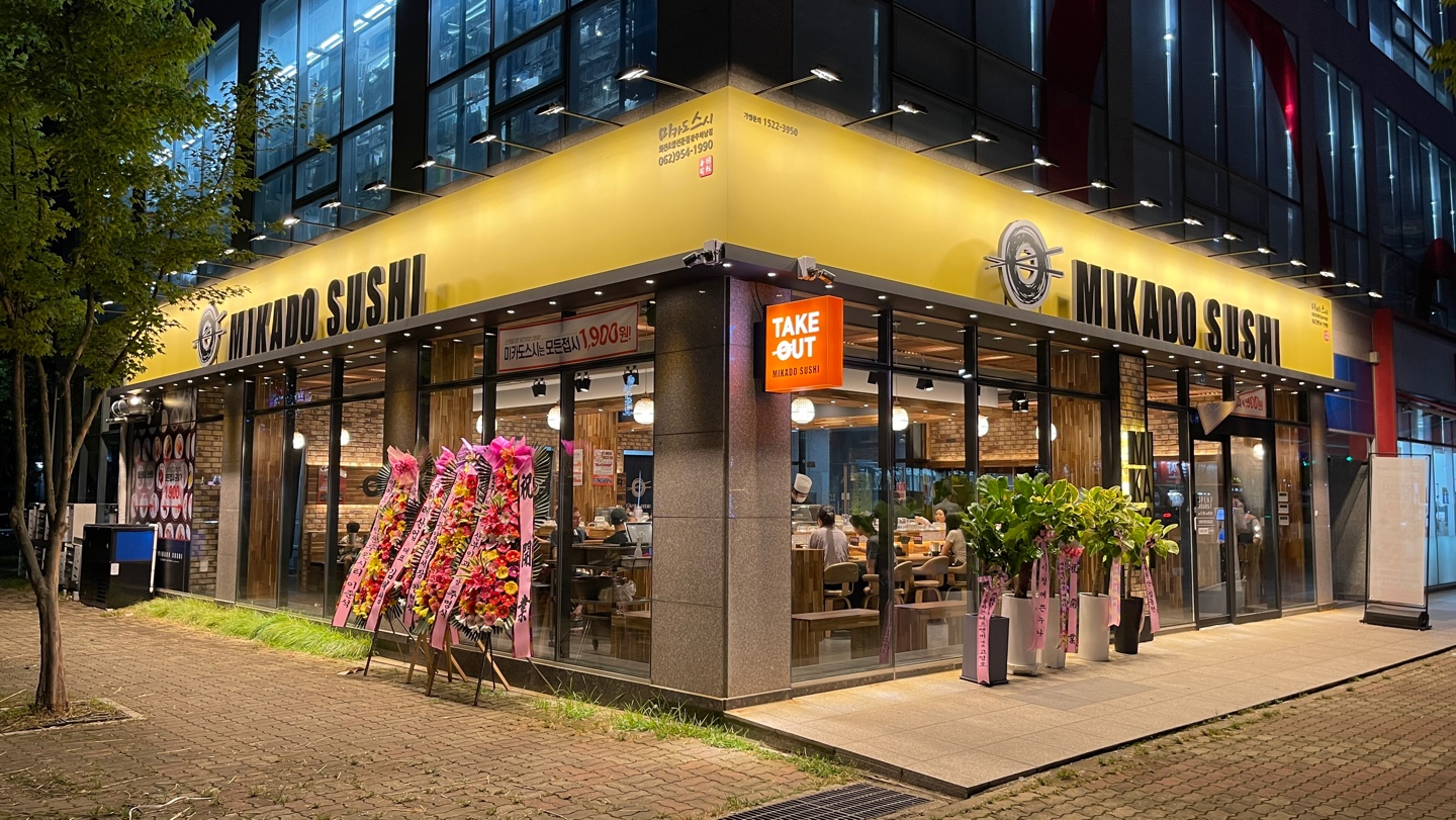 미카도스시 광주하남점