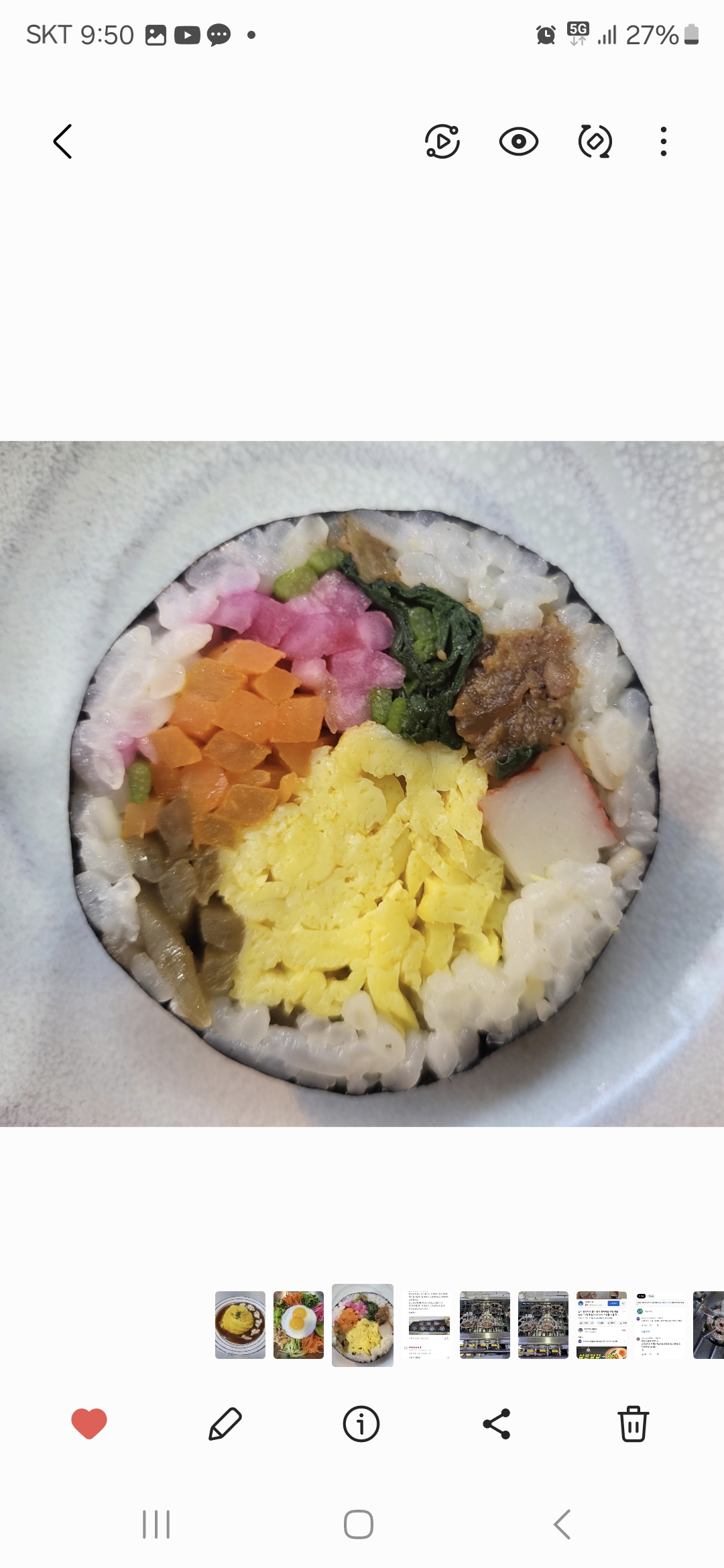 계림김밥