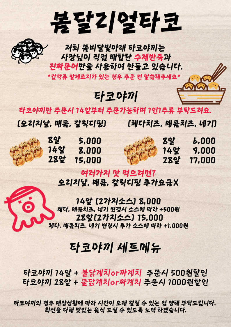 봄비달빛아래