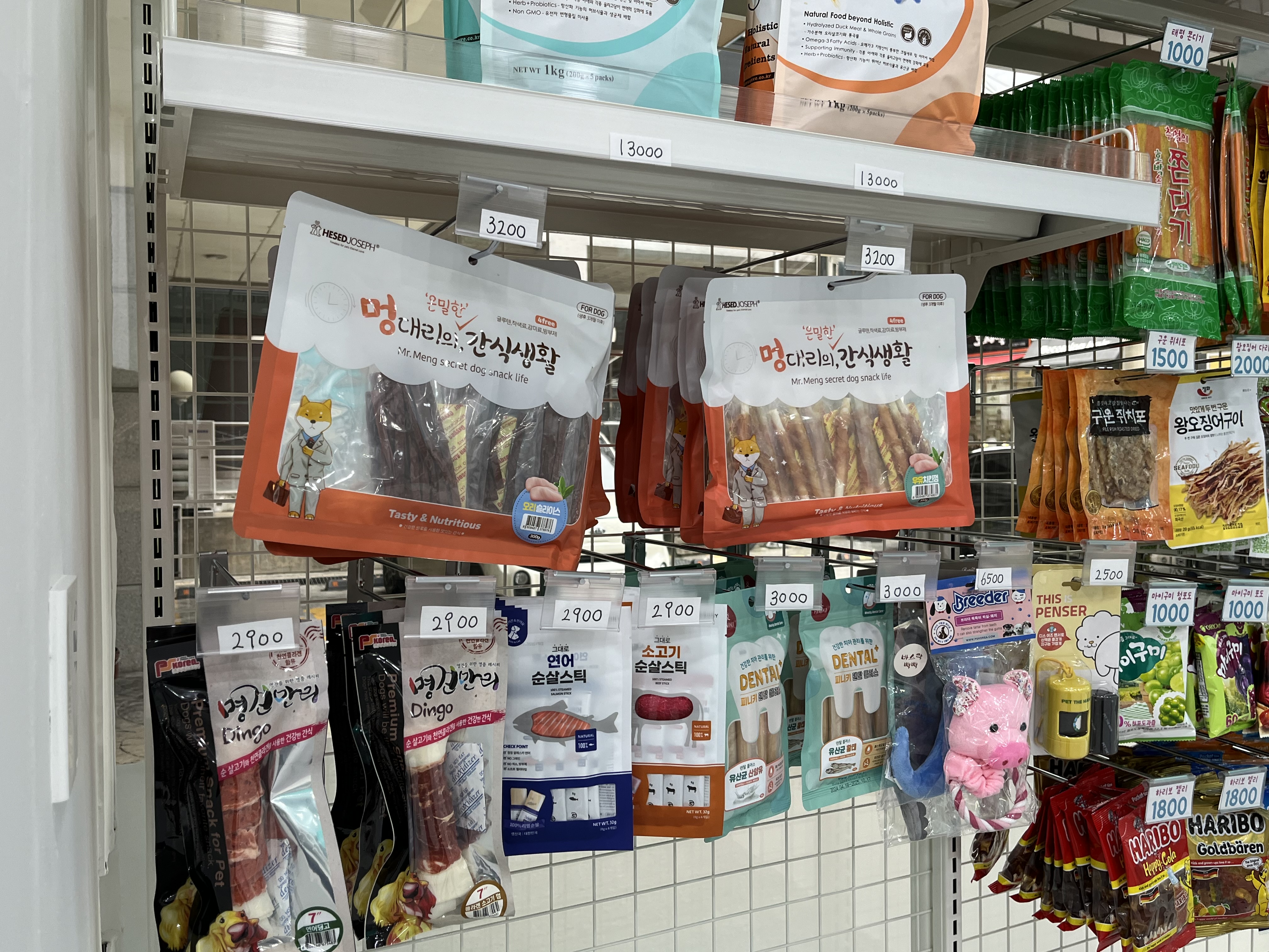 하하아이스365 수원인계점
