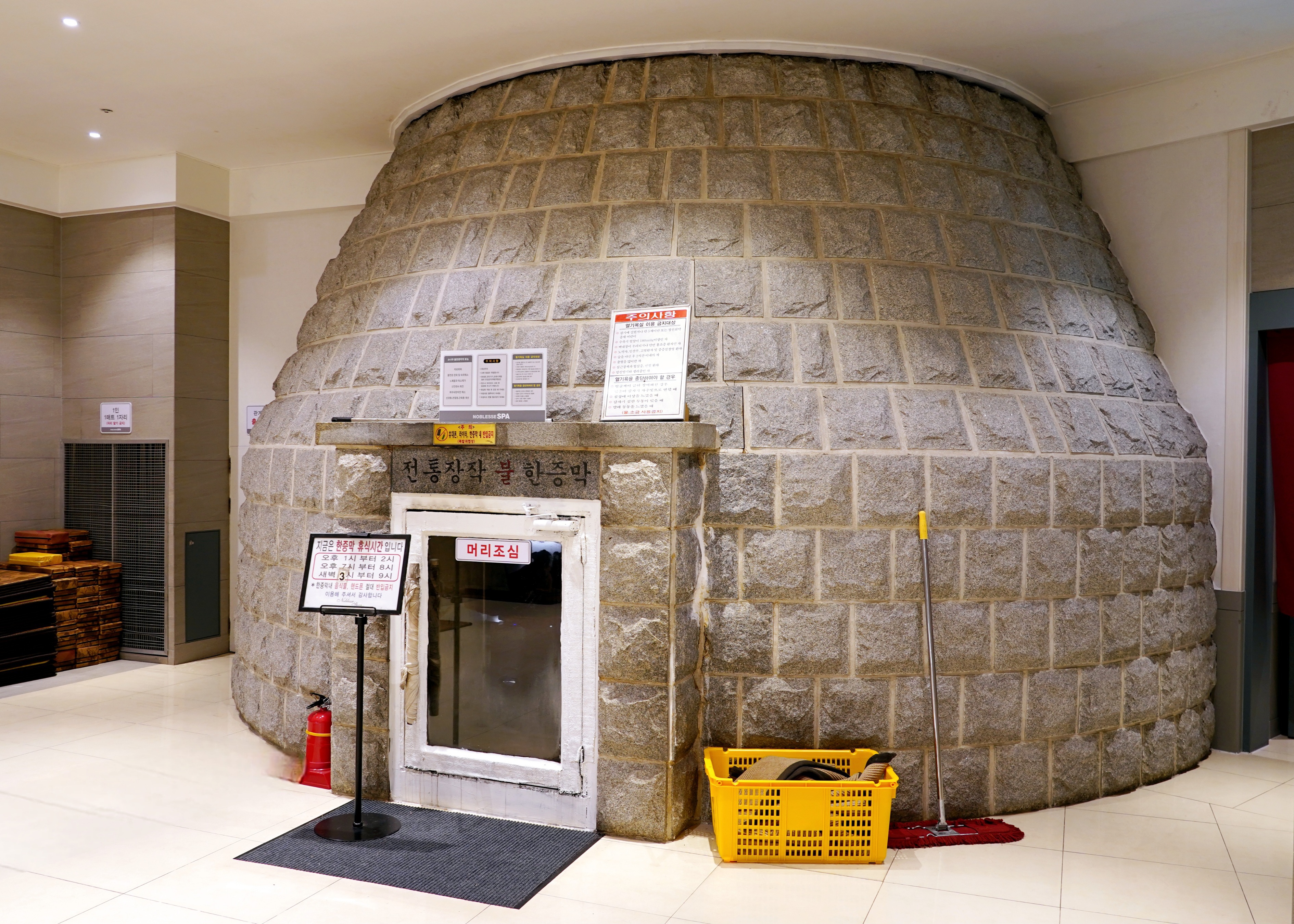 노블레스스파24시 사진 2