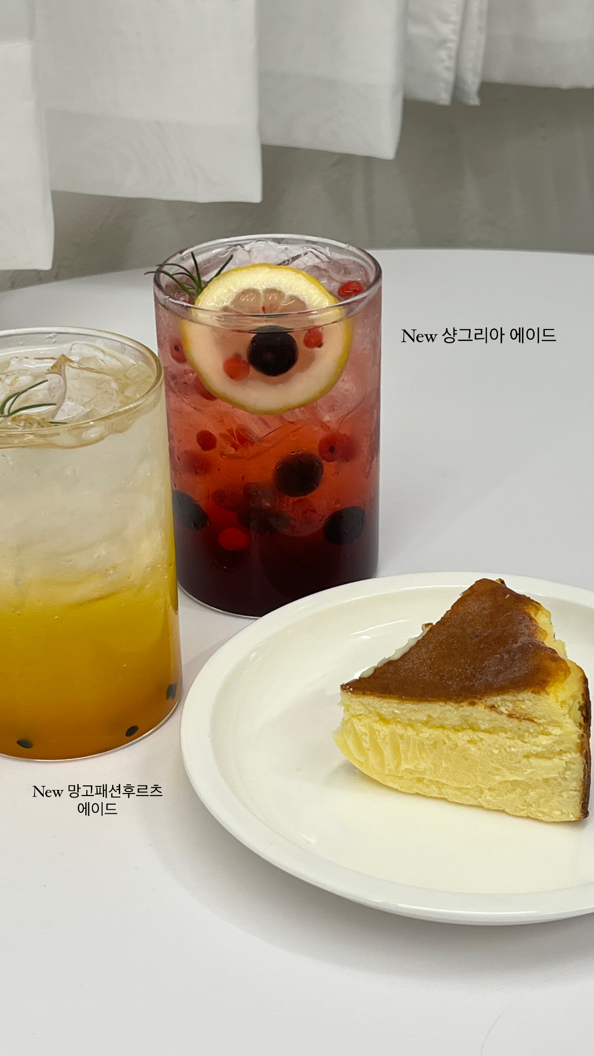 온즈