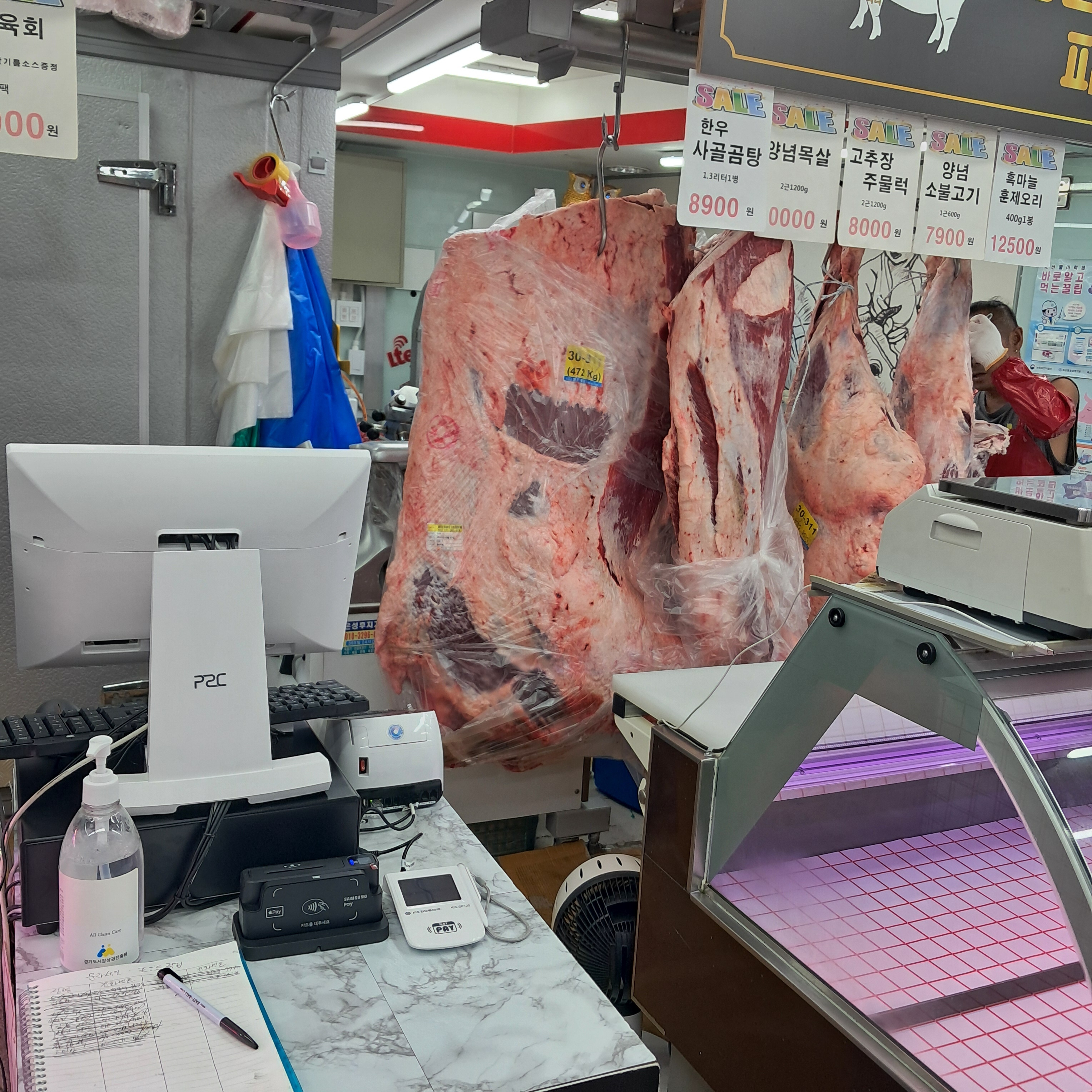 한우백년