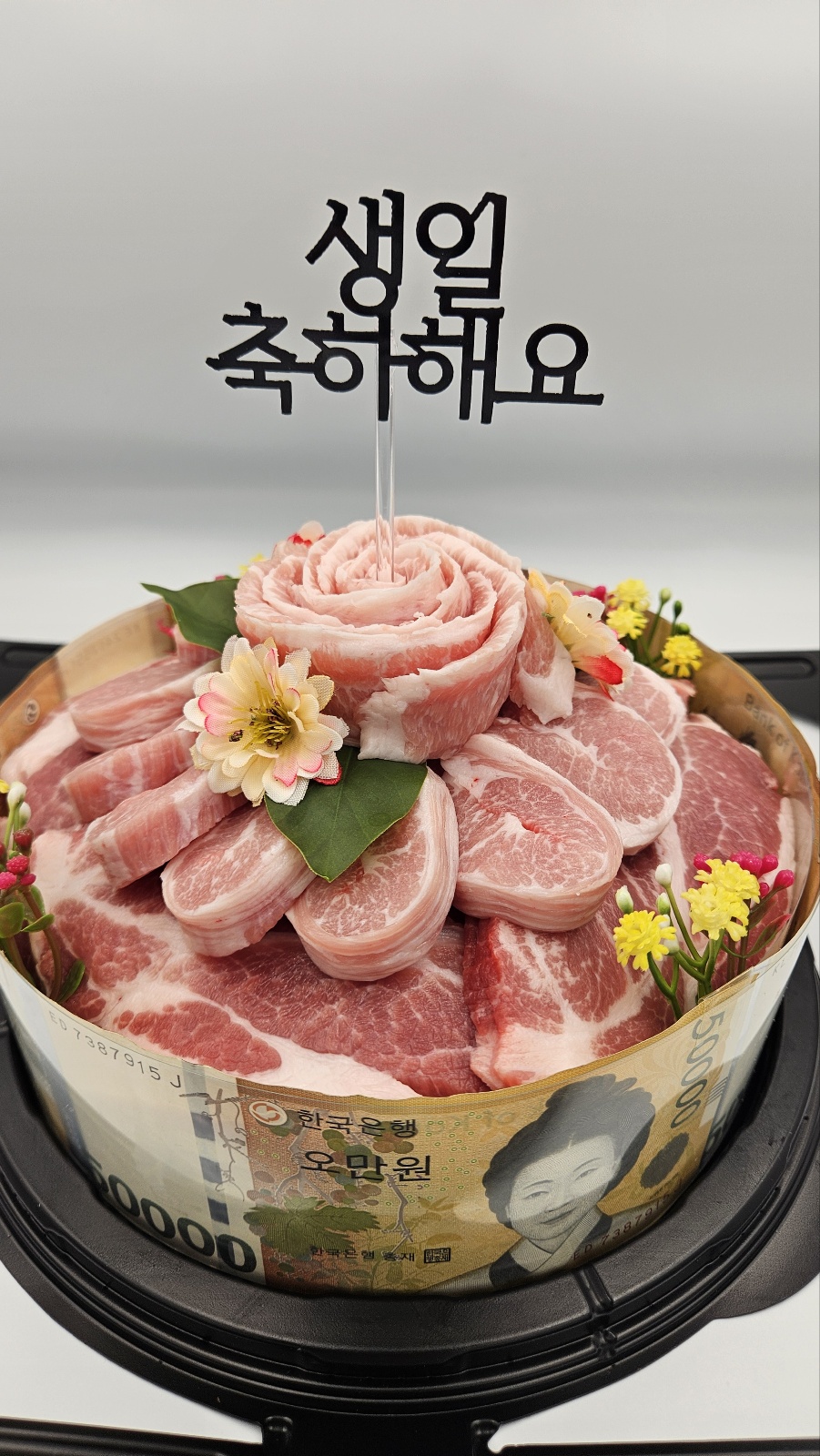 하나금천미트 둔포점
