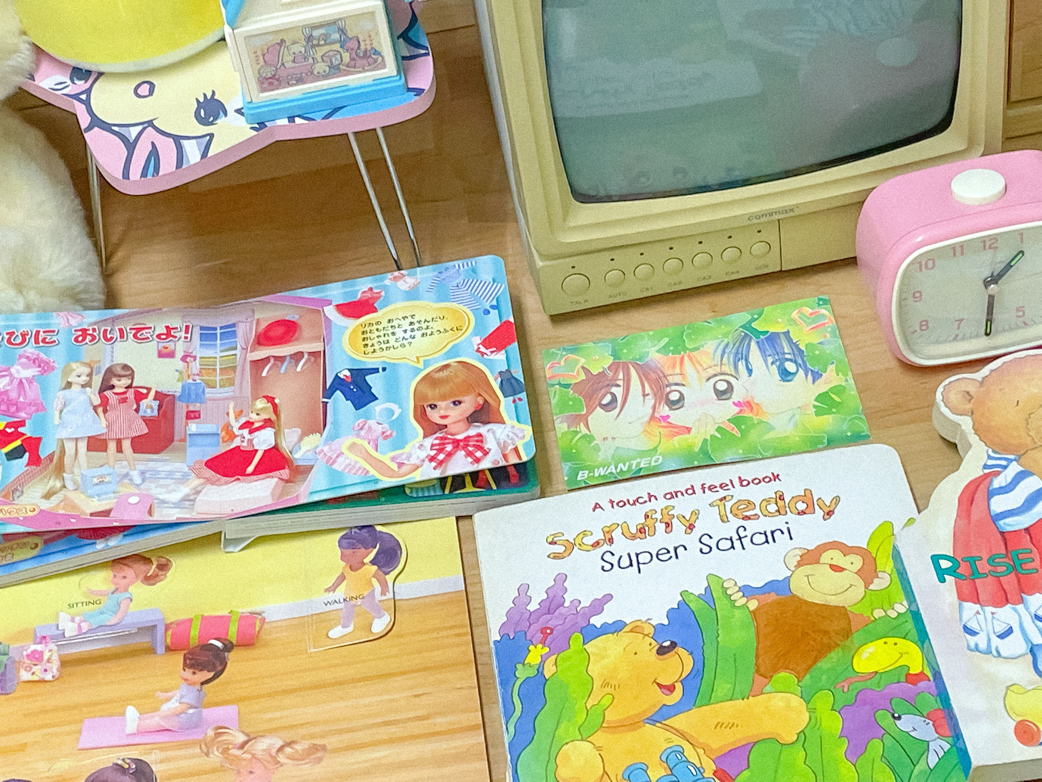 수집수집 대표 이미지