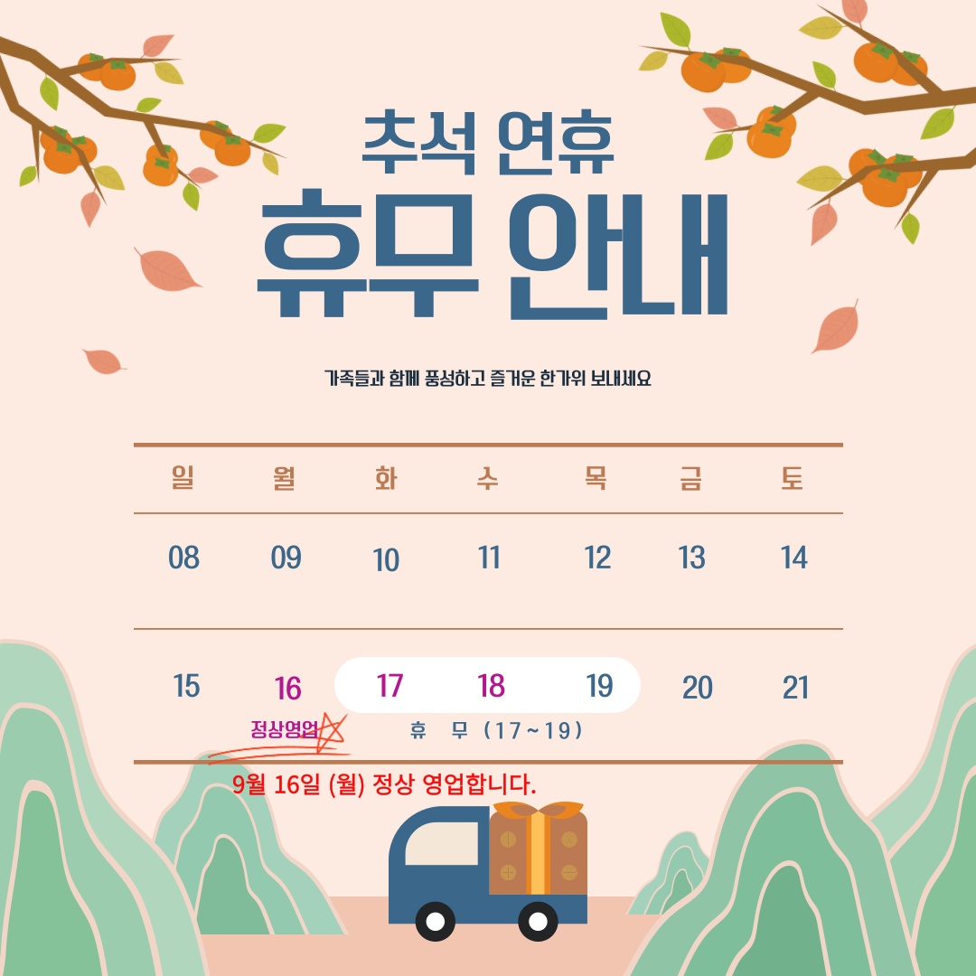 소갈비맛집추천 경기 안산시 소갈비전문점 소개합니다 방문해보세요 갈비이야기