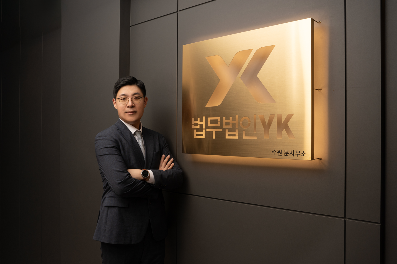 법무법인 YK 수원 분사무소 형사가사전문변호사 대표 이미지
