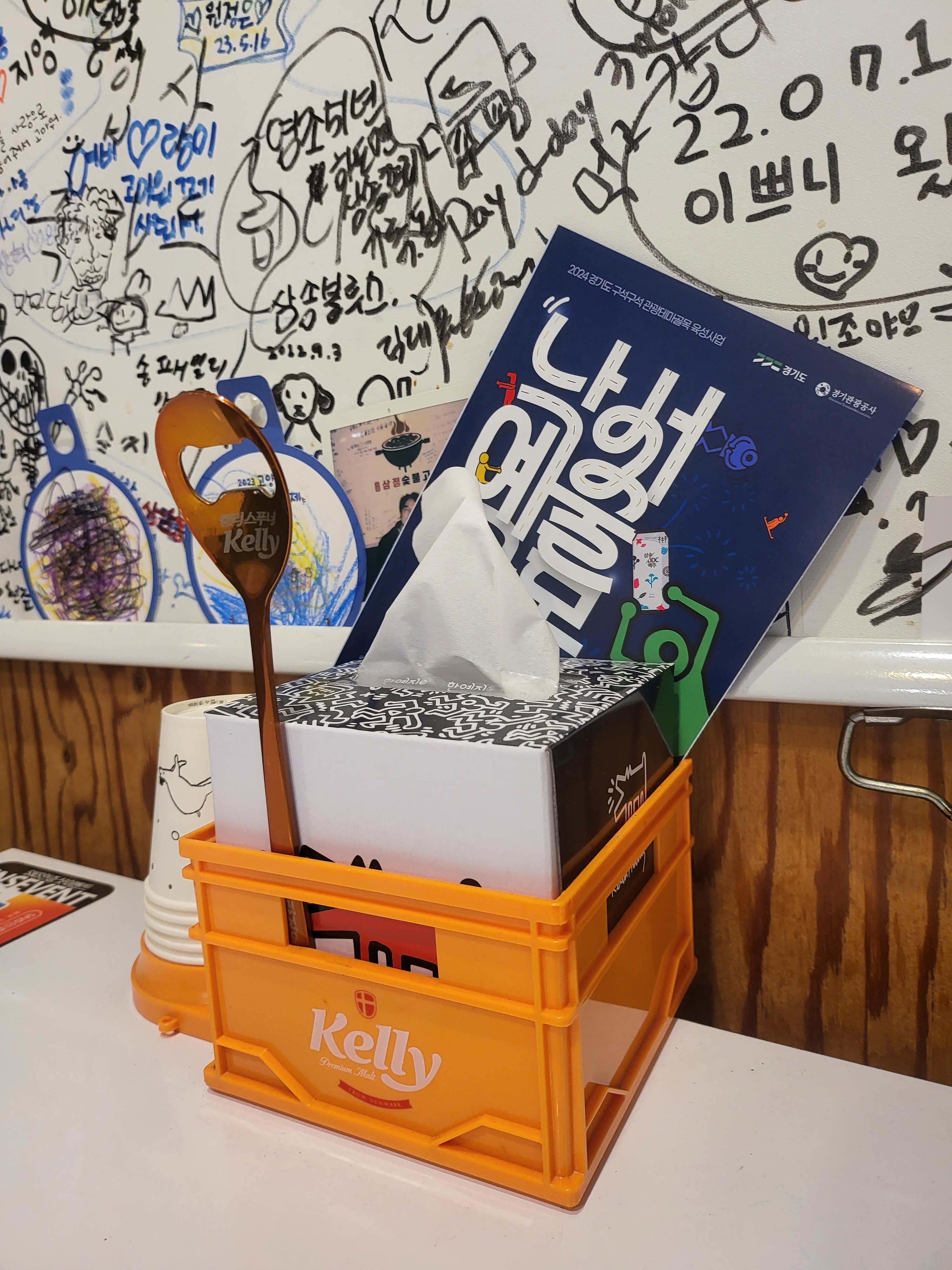 삼정숯불고기차콜하우스