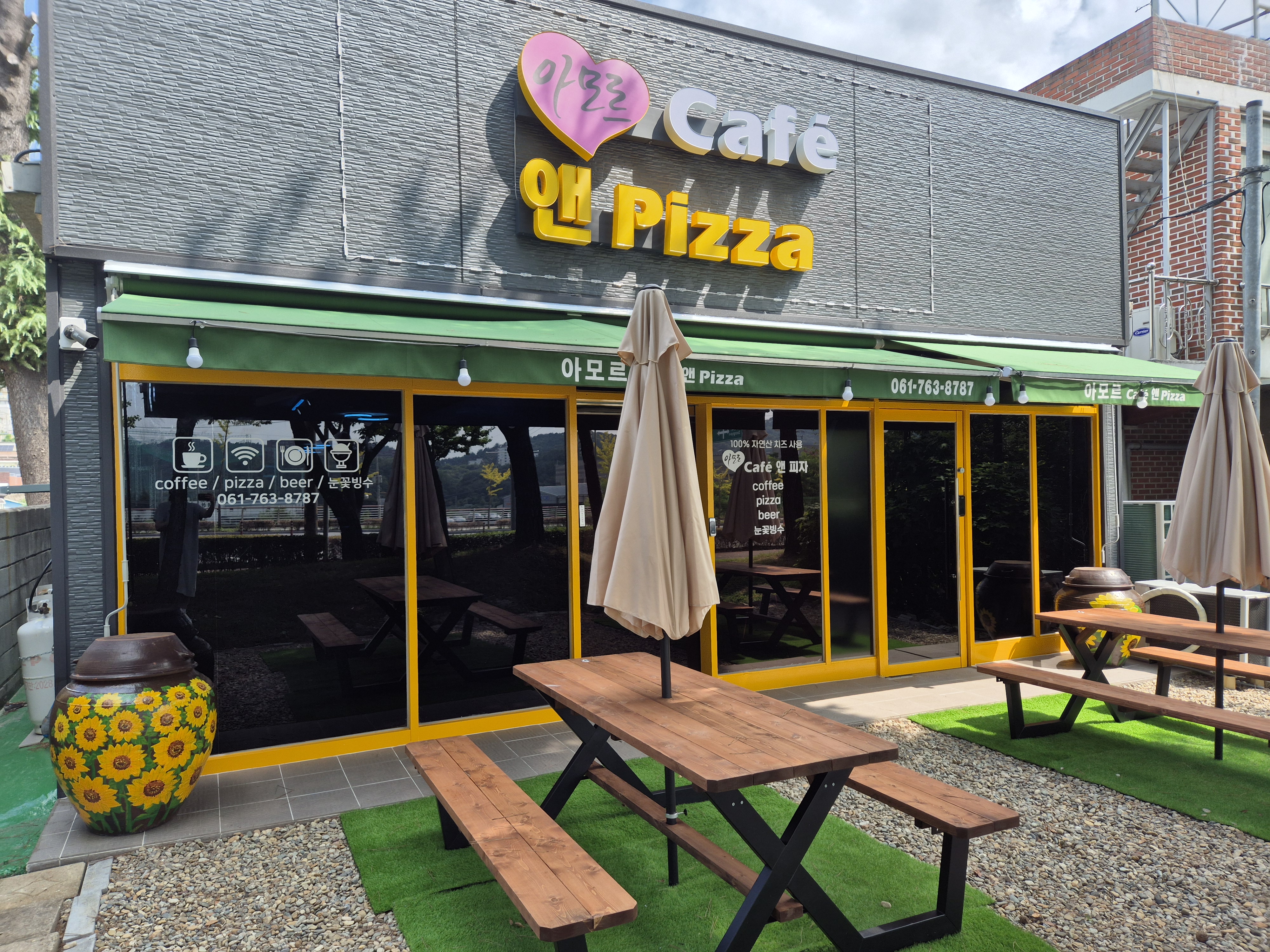 아모르cafe앤pizza