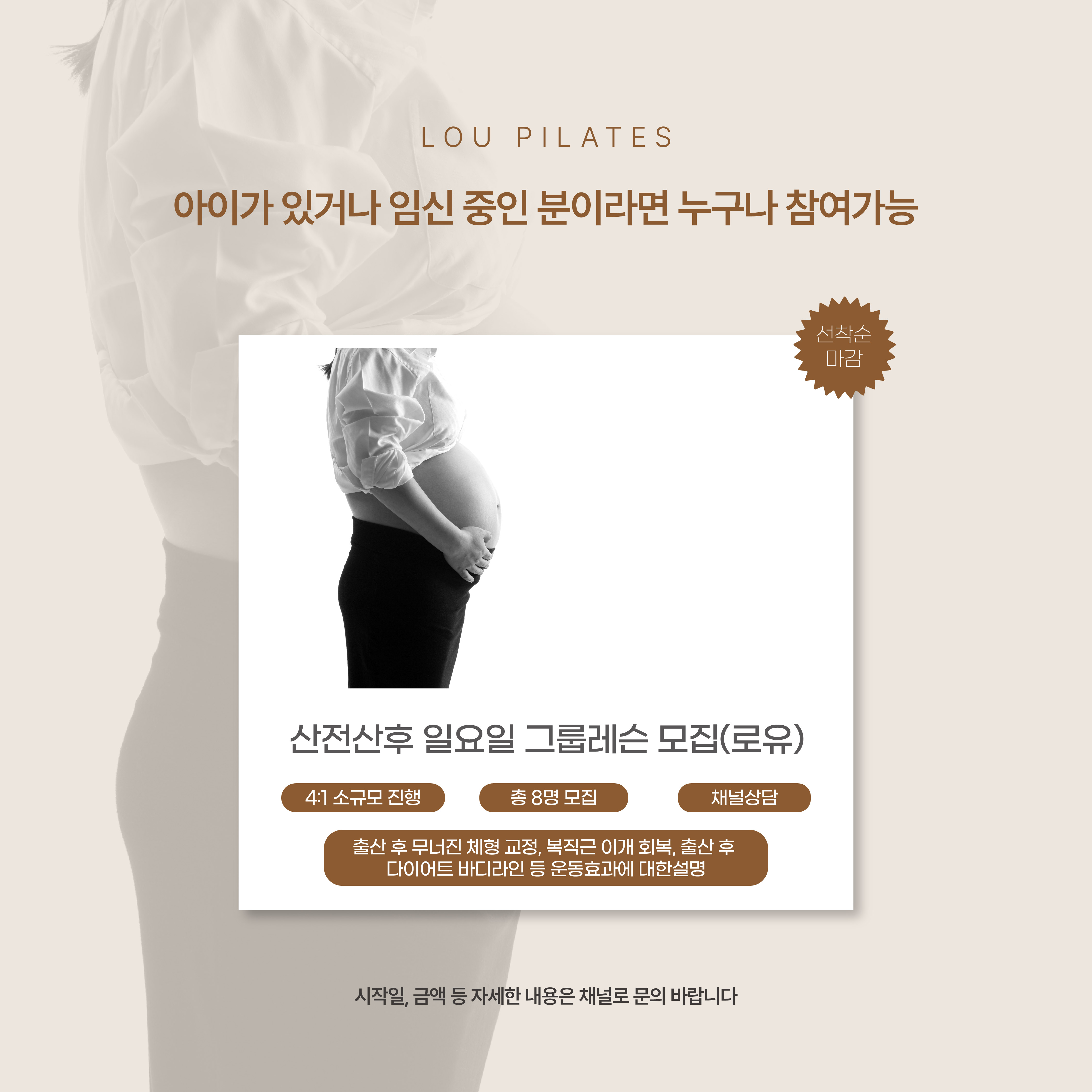 바이브온 그룹&PT 매교역점 대표 이미지
